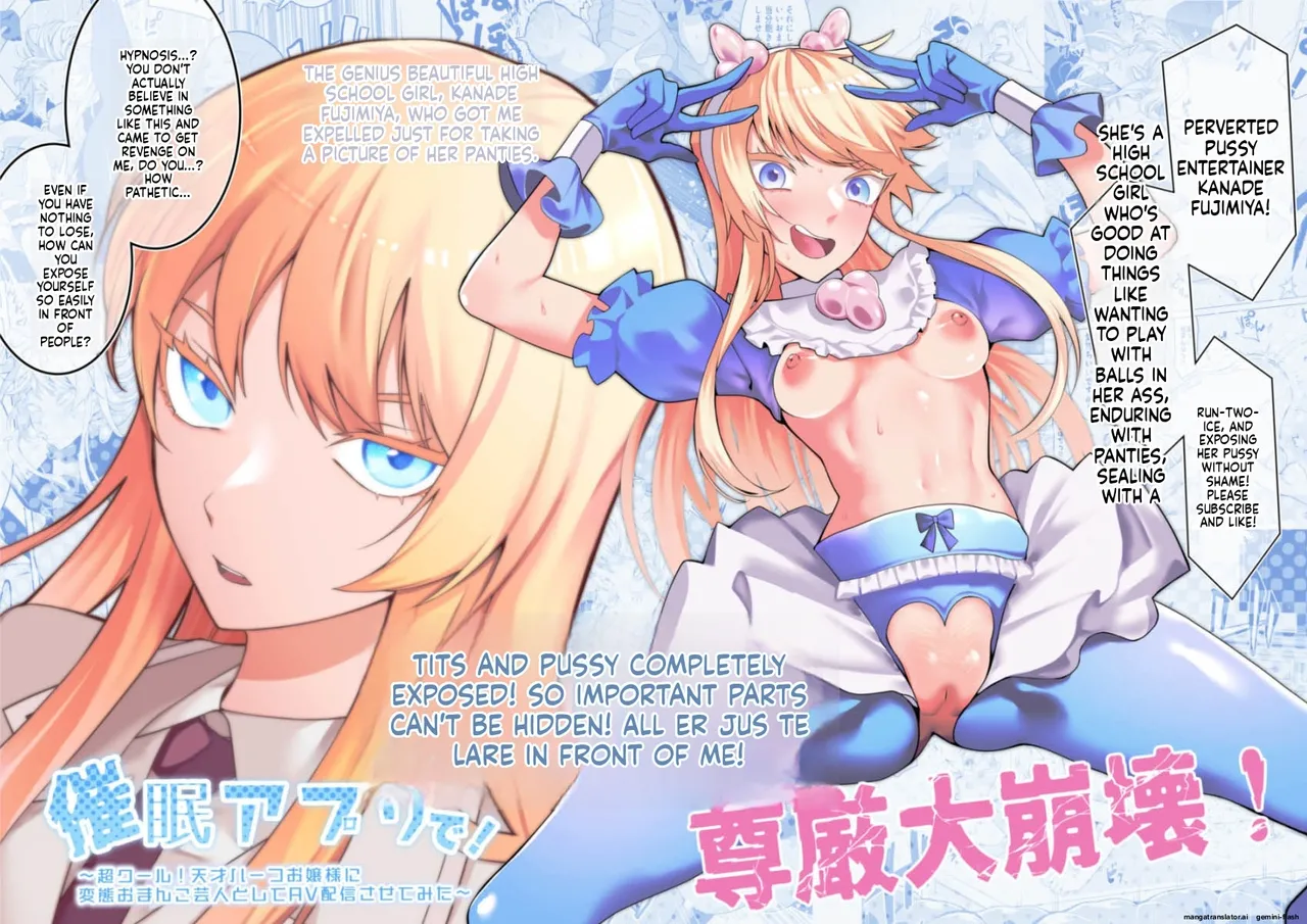 [Hisamaru Hajimeya (Hisamaru Hajime)] Saimin Appli de! ~Chou Cool! Tensai Half Ojou-sama ni Hentai Omanko Geinin to Shite AV Haishin Sasete Mita~ [English] [AI Translated] [Decensored] image number 1