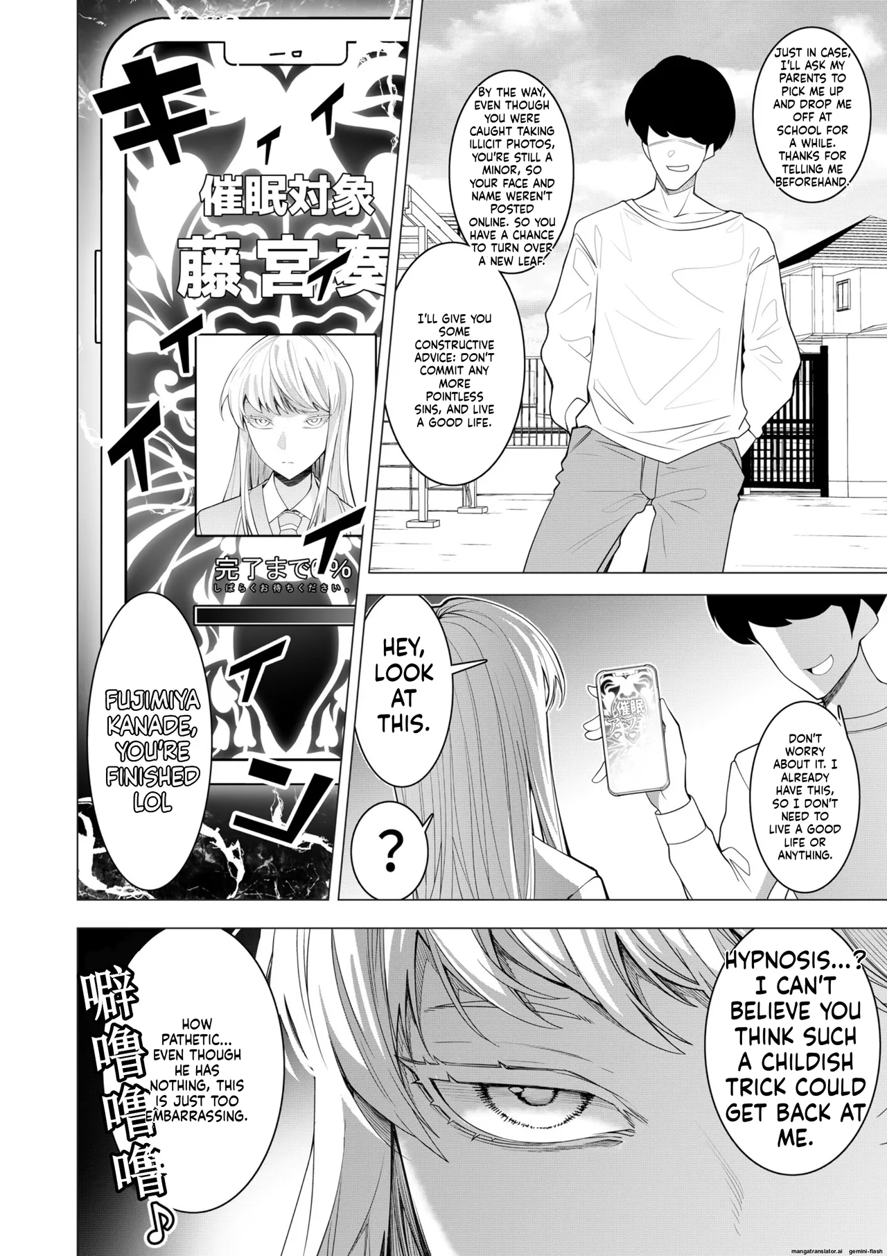 [Hisamaru Hajimeya (Hisamaru Hajime)] Saimin Appli de! ~Chou Cool! Tensai Half Ojou-sama ni Hentai Omanko Geinin to Shite AV Haishin Sasete Mita~ [English] [AI Translated] [Decensored] image number 7