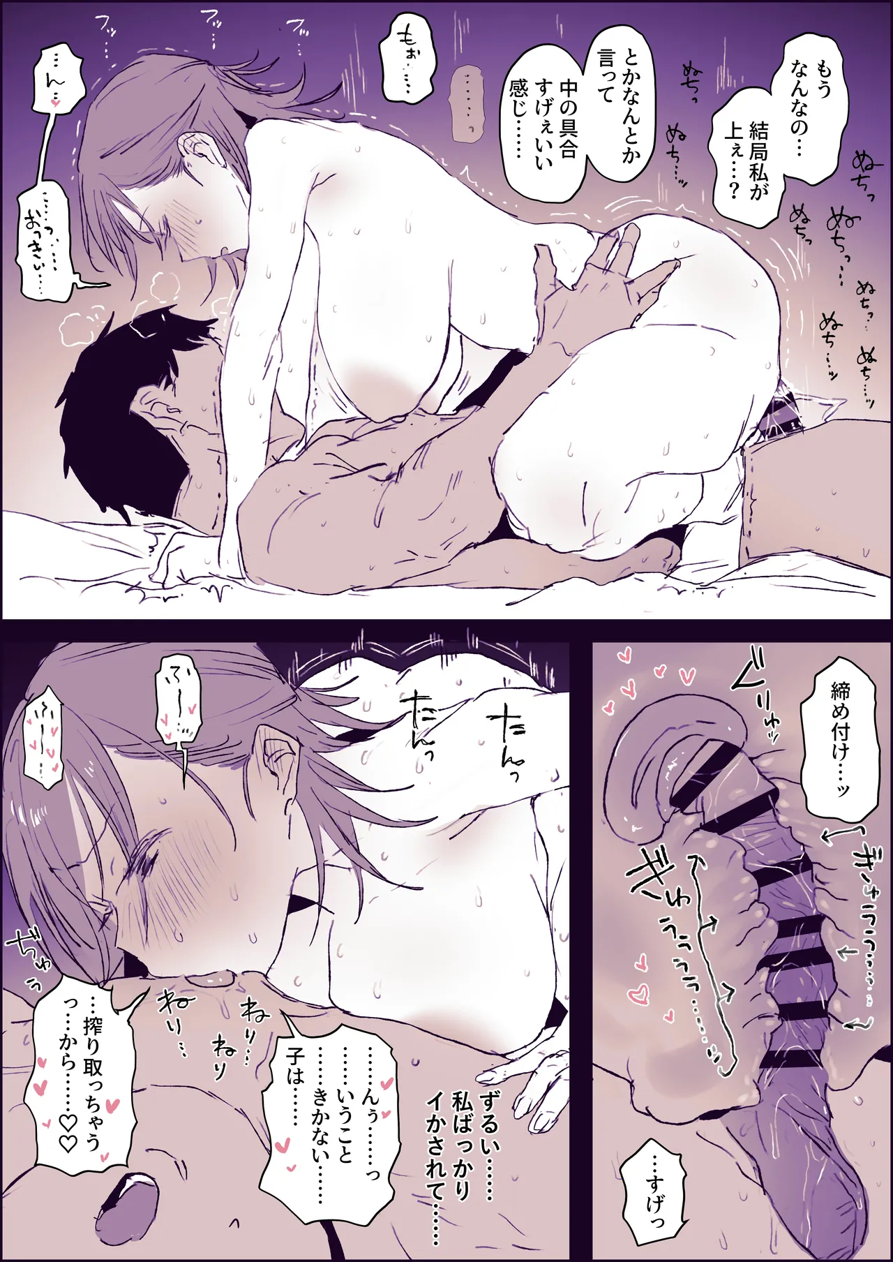 [ぽりうれたん] 子供からも親御さんからも人気な幼稚えんの先生 image number 3