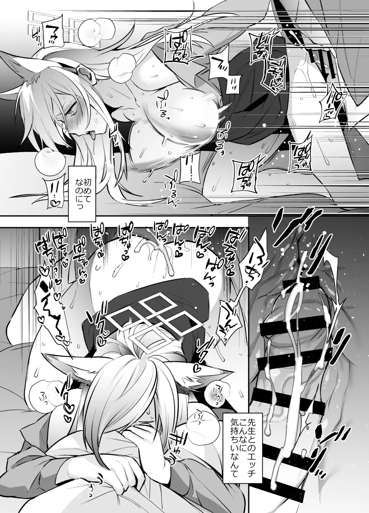 どっちがお好きですか 画像番号 17