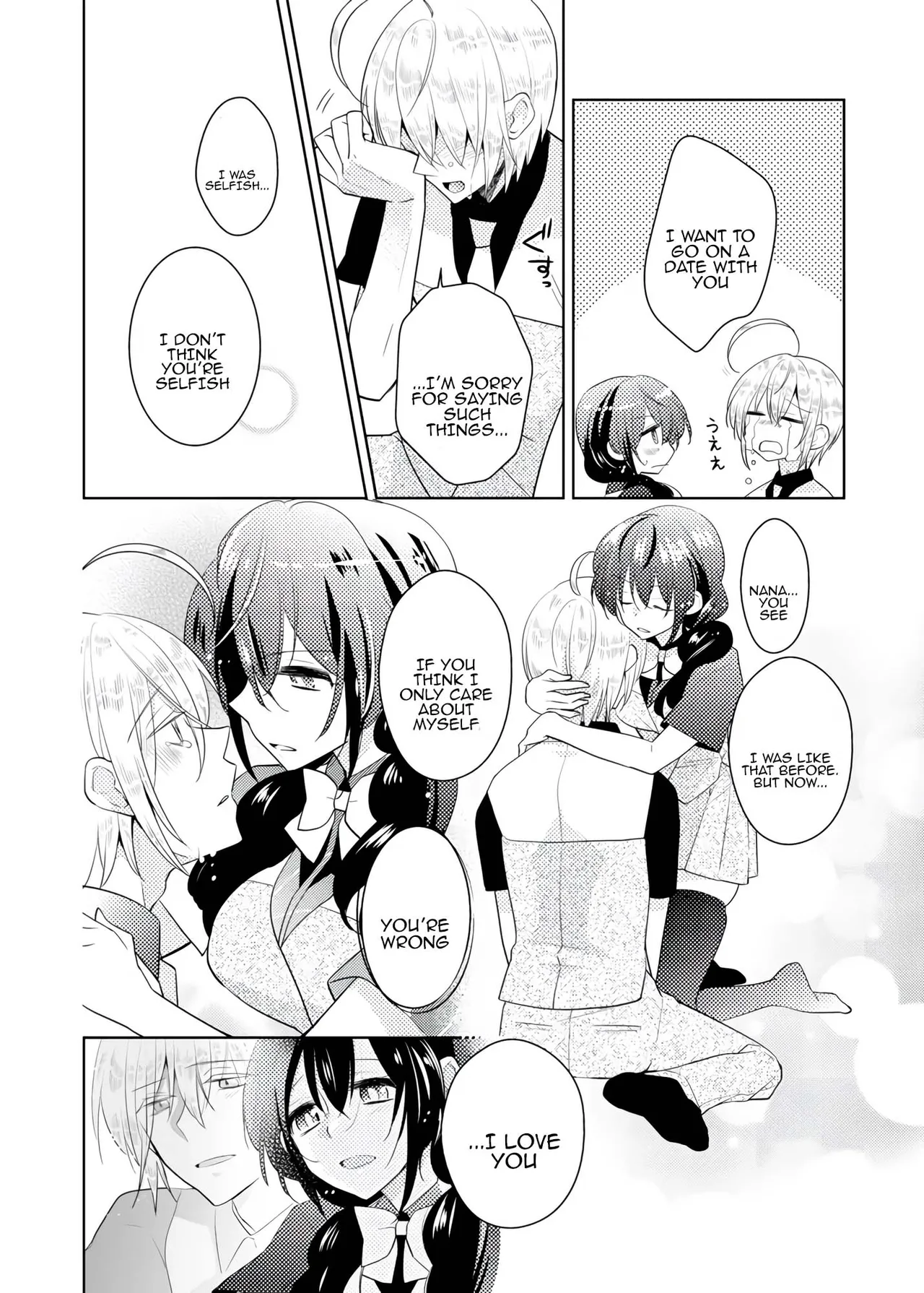 [Satoru] nikutai change. ～Oni-chan no karada de iku nante!! ~ | Body change. ~ Cumming with Onii-chan's body!!～6 이미지 번호 9