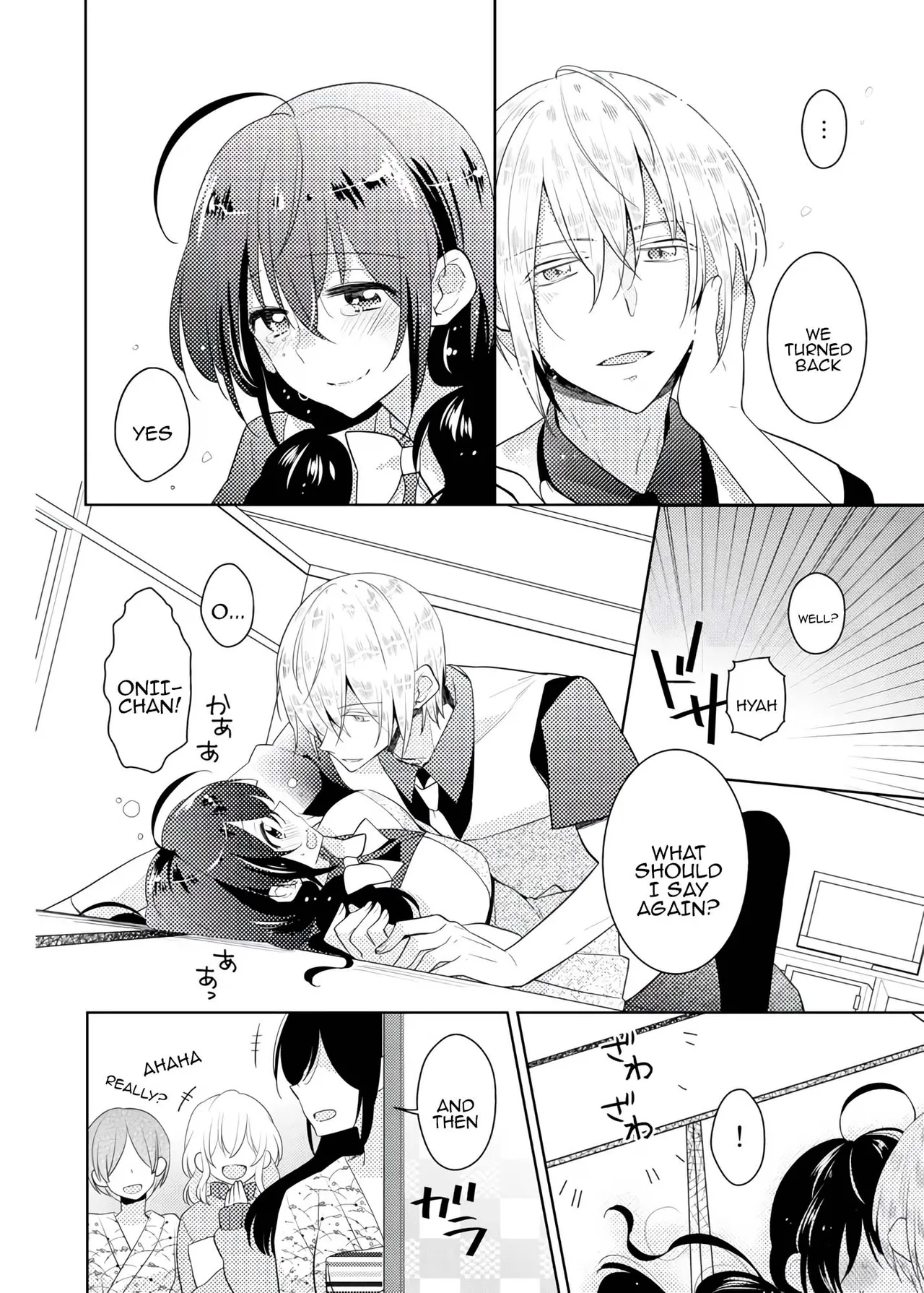 [Satoru] nikutai change. ～Oni-chan no karada de iku nante!! ~ | Body change. ~ Cumming with Onii-chan's body!!～6 이미지 번호 11