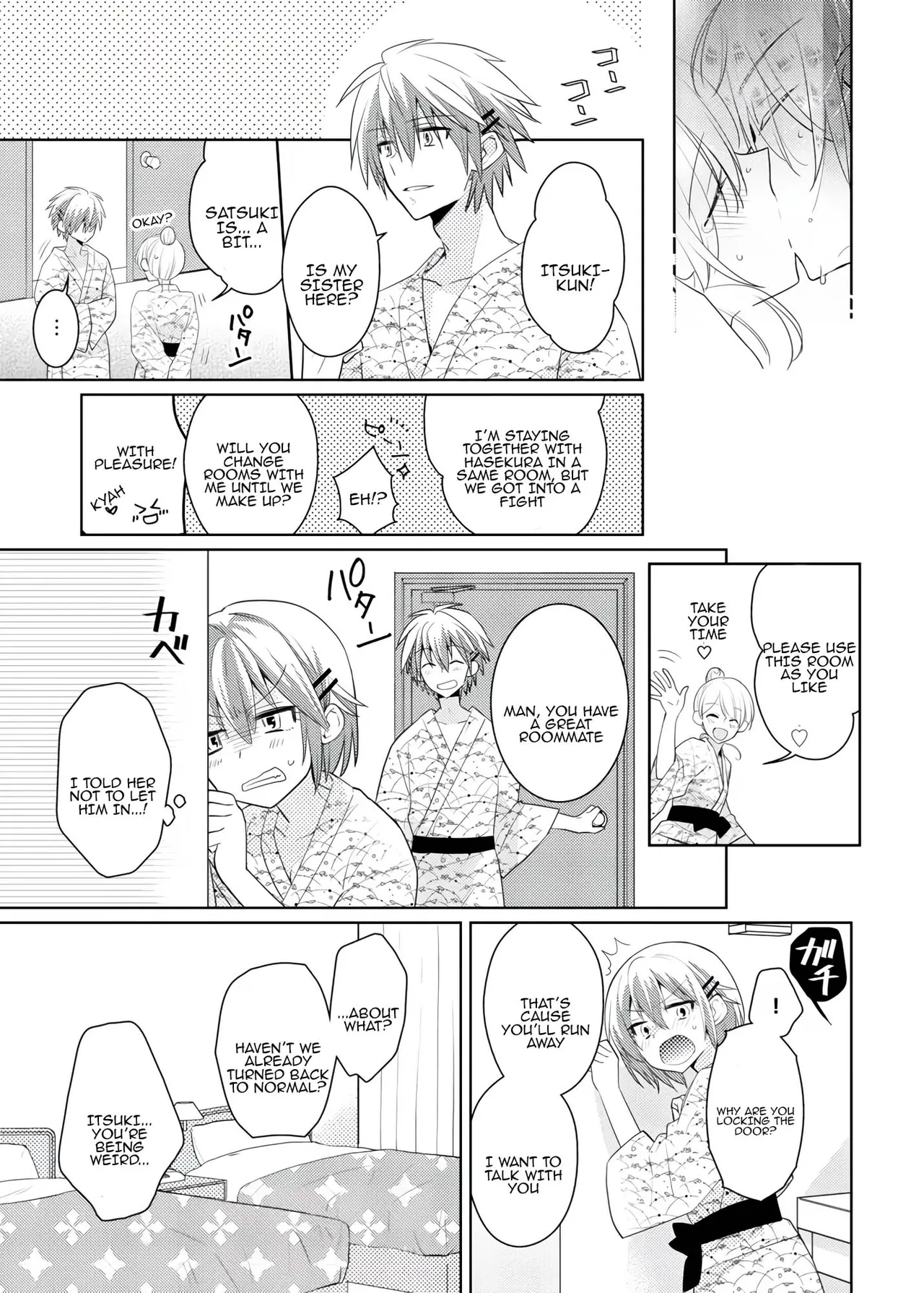 [Satoru] nikutai change. ～Oni-chan no karada de iku nante!! ~ | Body change. ~ Cumming with Onii-chan's body!!～6 이미지 번호 18