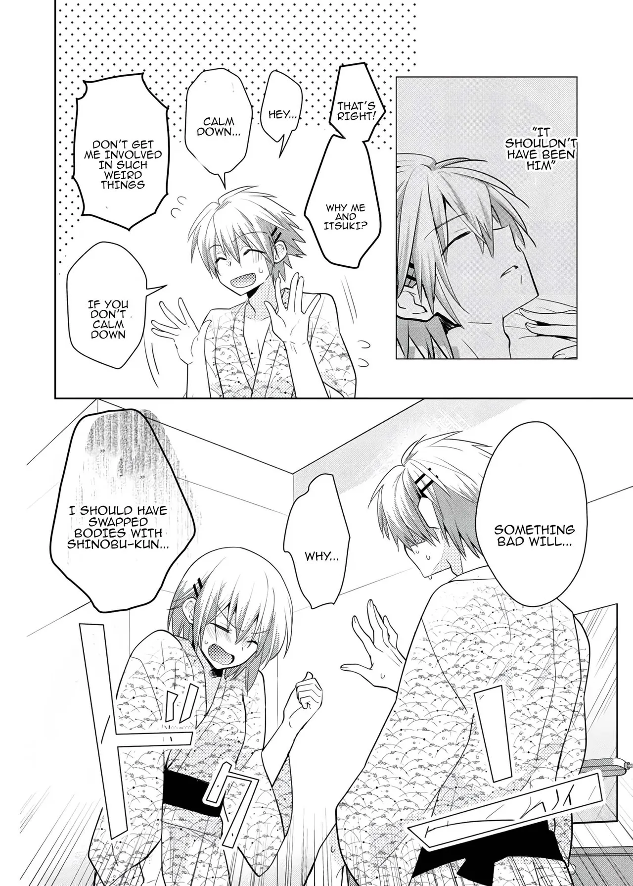 [Satoru] nikutai change. ～Oni-chan no karada de iku nante!! ~ | Body change. ~ Cumming with Onii-chan's body!!～6 이미지 번호 21