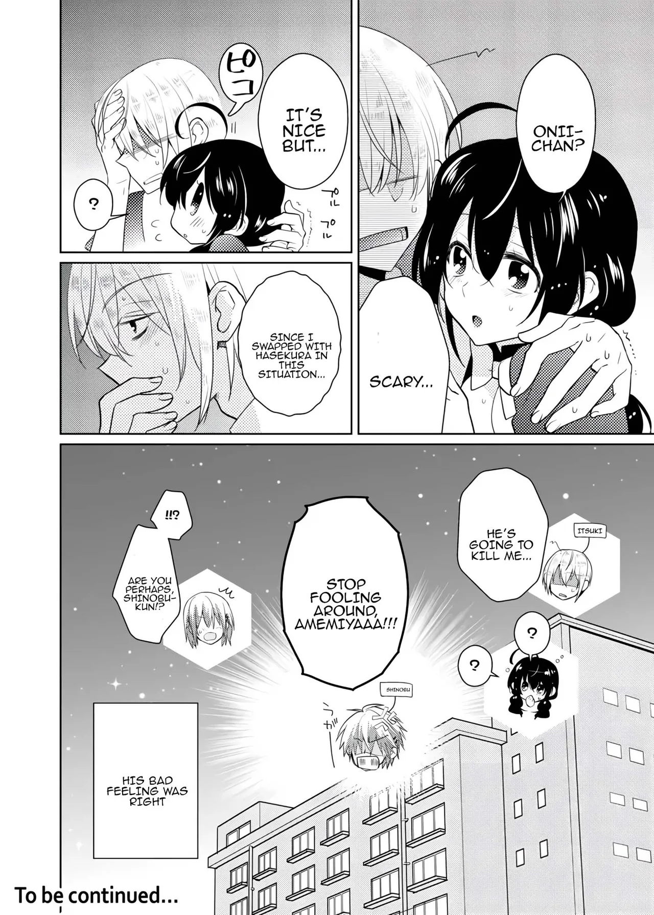 [Satoru] nikutai change. ～Oni-chan no karada de iku nante!! ~ | Body change. ~ Cumming with Onii-chan's body!!～6 이미지 번호 23