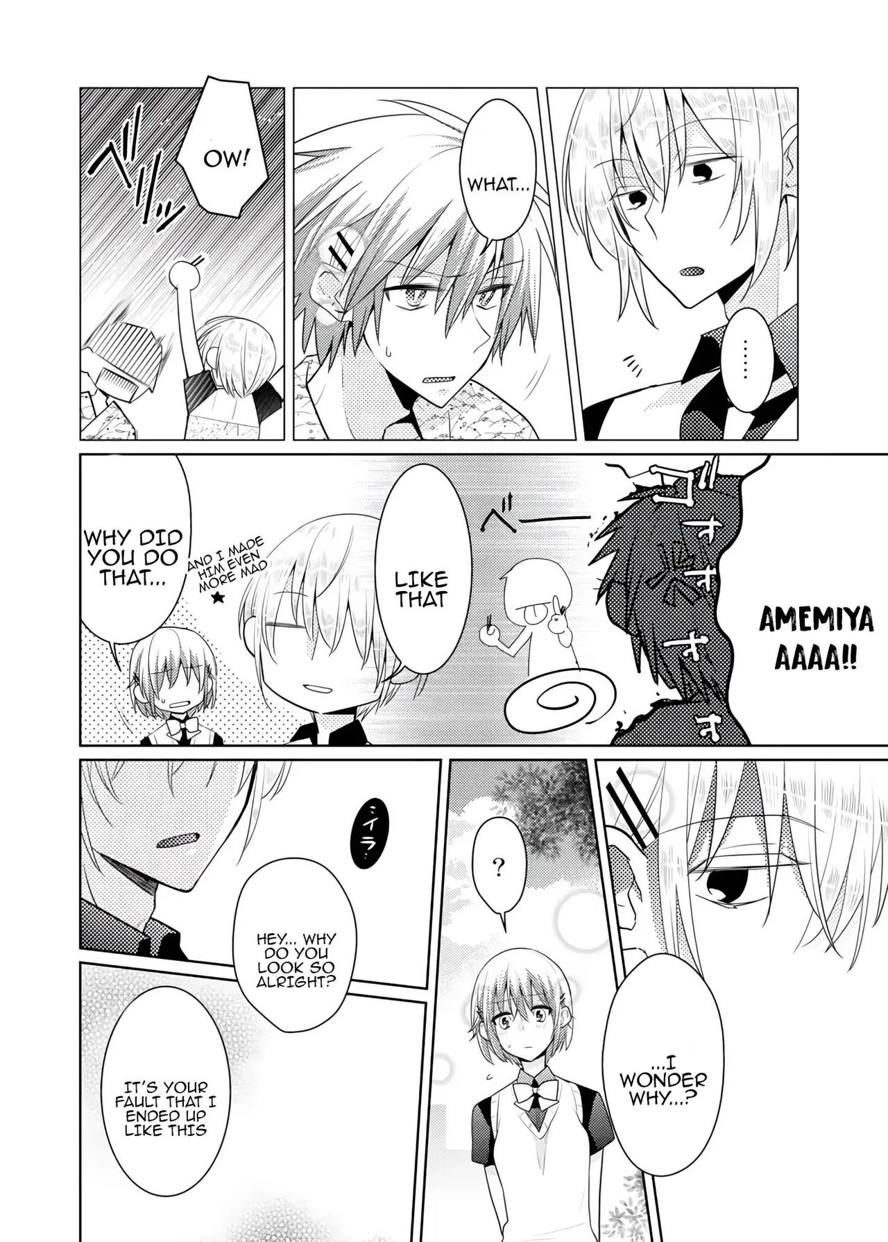 [Satoru] nikutai change. ～Oni-chan no karada de iku nante!! ~ | Body change. ~ Cumming with Onii-chan's body!!～6 이미지 번호 31