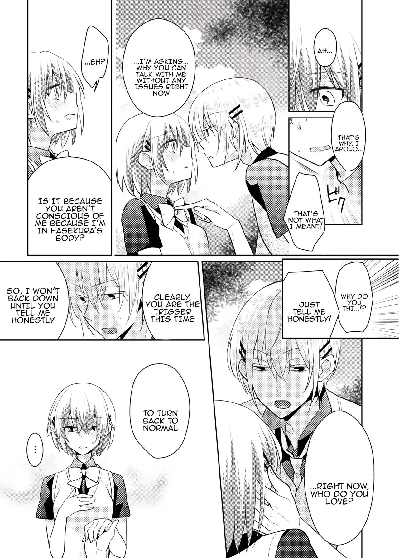 [Satoru] nikutai change. ～Oni-chan no karada de iku nante!! ~ | Body change. ~ Cumming with Onii-chan's body!!～6 이미지 번호 32