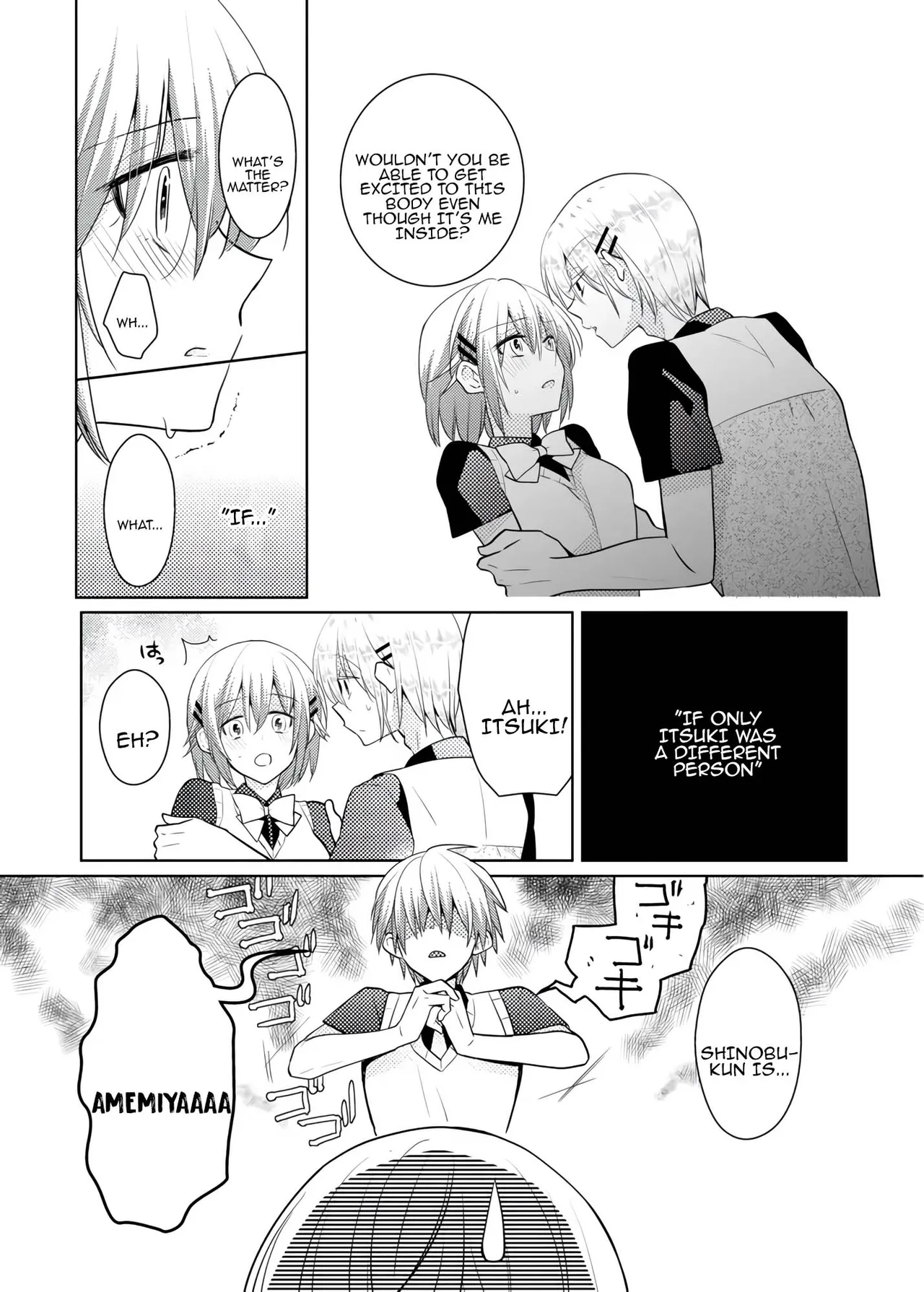 [Satoru] nikutai change. ～Oni-chan no karada de iku nante!! ~ | Body change. ~ Cumming with Onii-chan's body!!～6 이미지 번호 38