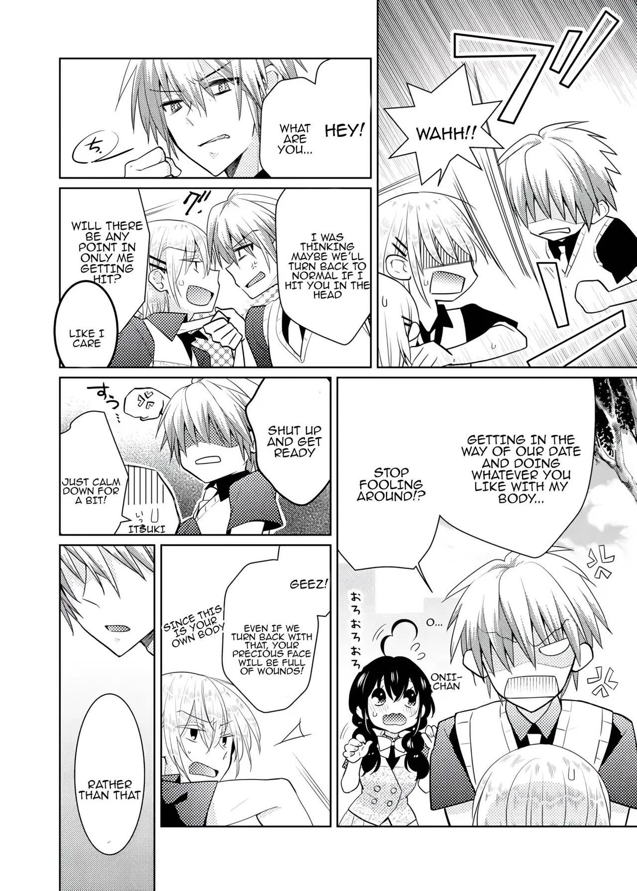 [Satoru] nikutai change. ～Oni-chan no karada de iku nante!! ~ | Body change. ~ Cumming with Onii-chan's body!!～6 이미지 번호 39