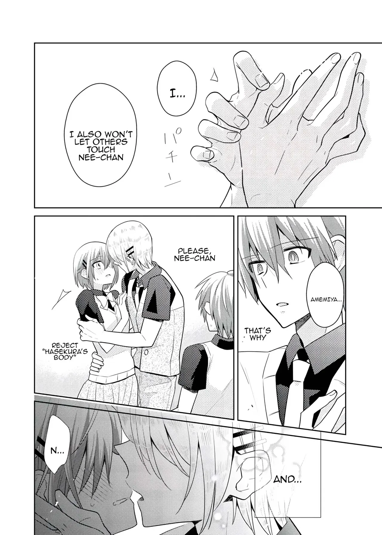 [Satoru] nikutai change. ～Oni-chan no karada de iku nante!! ~ | Body change. ~ Cumming with Onii-chan's body!!～6 이미지 번호 49