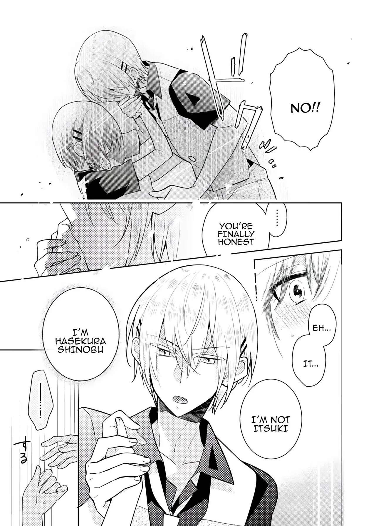 [Satoru] nikutai change. ～Oni-chan no karada de iku nante!! ~ | Body change. ~ Cumming with Onii-chan's body!!～6 이미지 번호 50