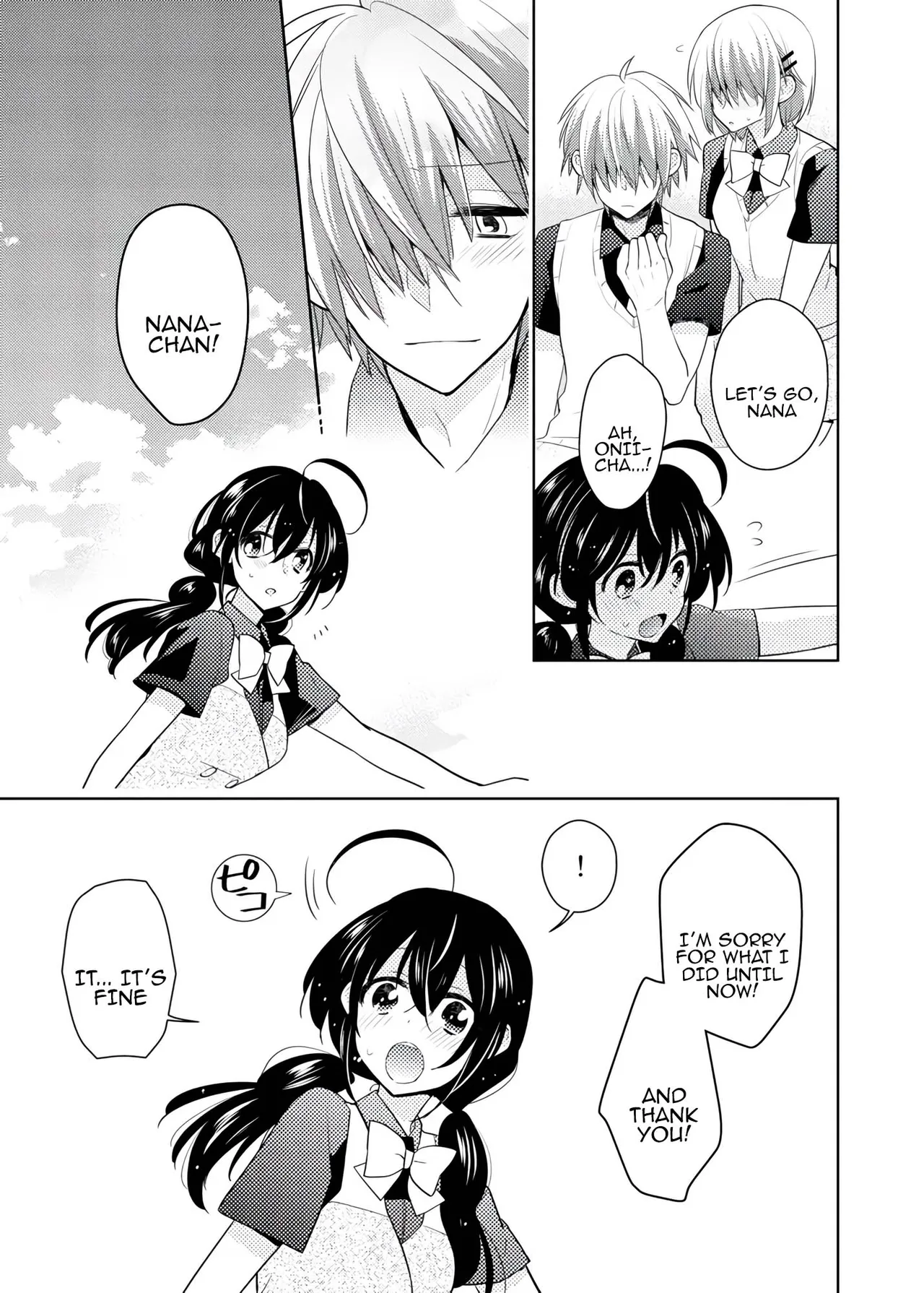 [Satoru] nikutai change. ～Oni-chan no karada de iku nante!! ~ | Body change. ~ Cumming with Onii-chan's body!!～6 이미지 번호 52