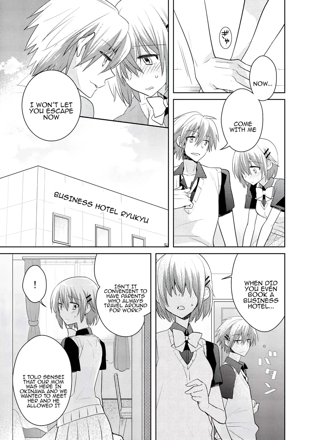 [Satoru] nikutai change. ～Oni-chan no karada de iku nante!! ~ | Body change. ~ Cumming with Onii-chan's body!!～6 이미지 번호 54