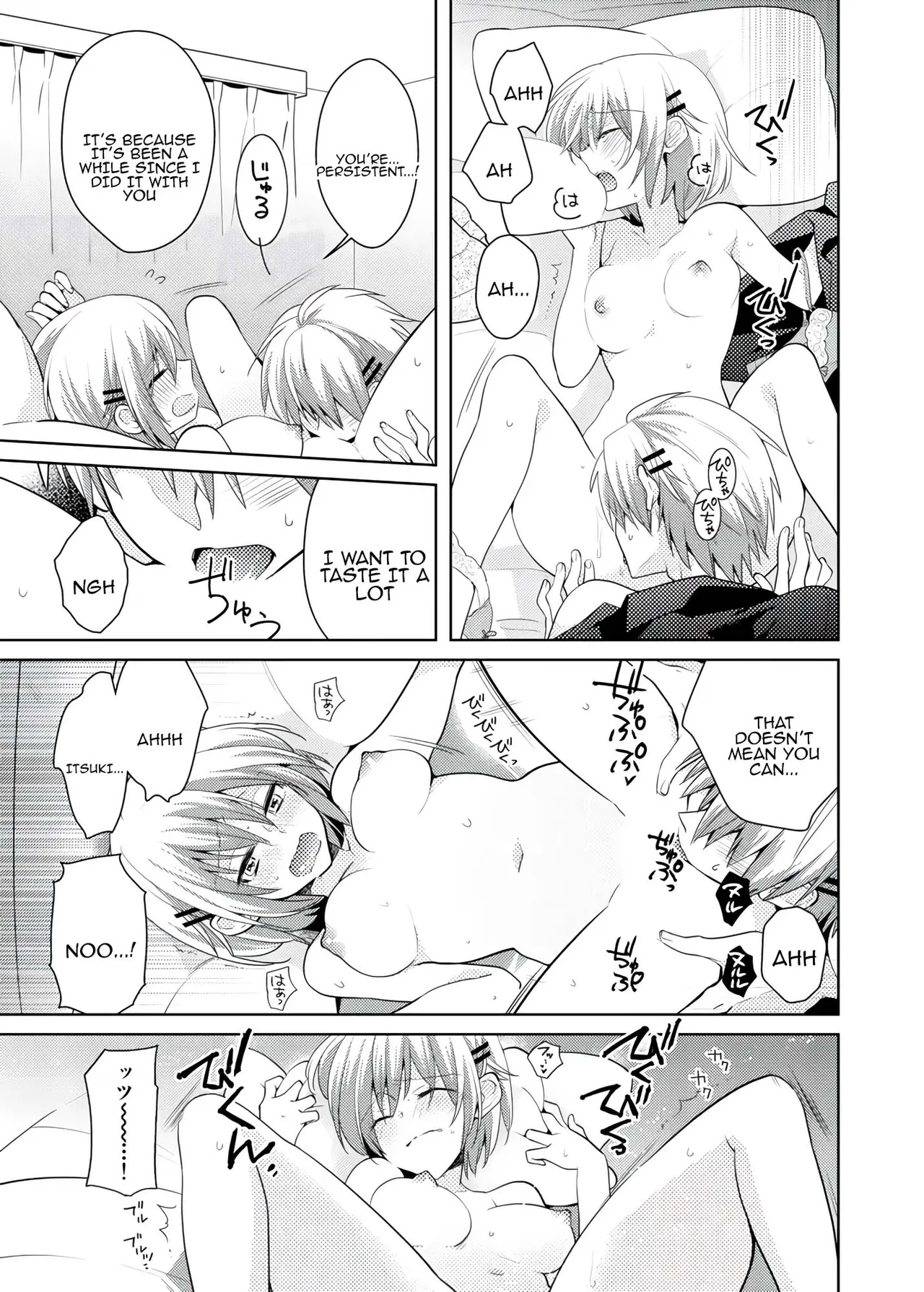 [Satoru] nikutai change. ～Oni-chan no karada de iku nante!! ~ | Body change. ~ Cumming with Onii-chan's body!!～6 이미지 번호 60