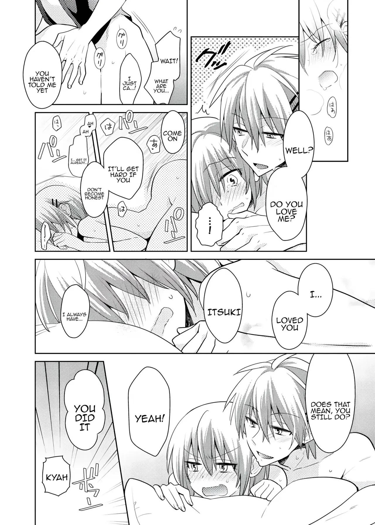 [Satoru] nikutai change. ～Oni-chan no karada de iku nante!! ~ | Body change. ~ Cumming with Onii-chan's body!!～6 이미지 번호 63