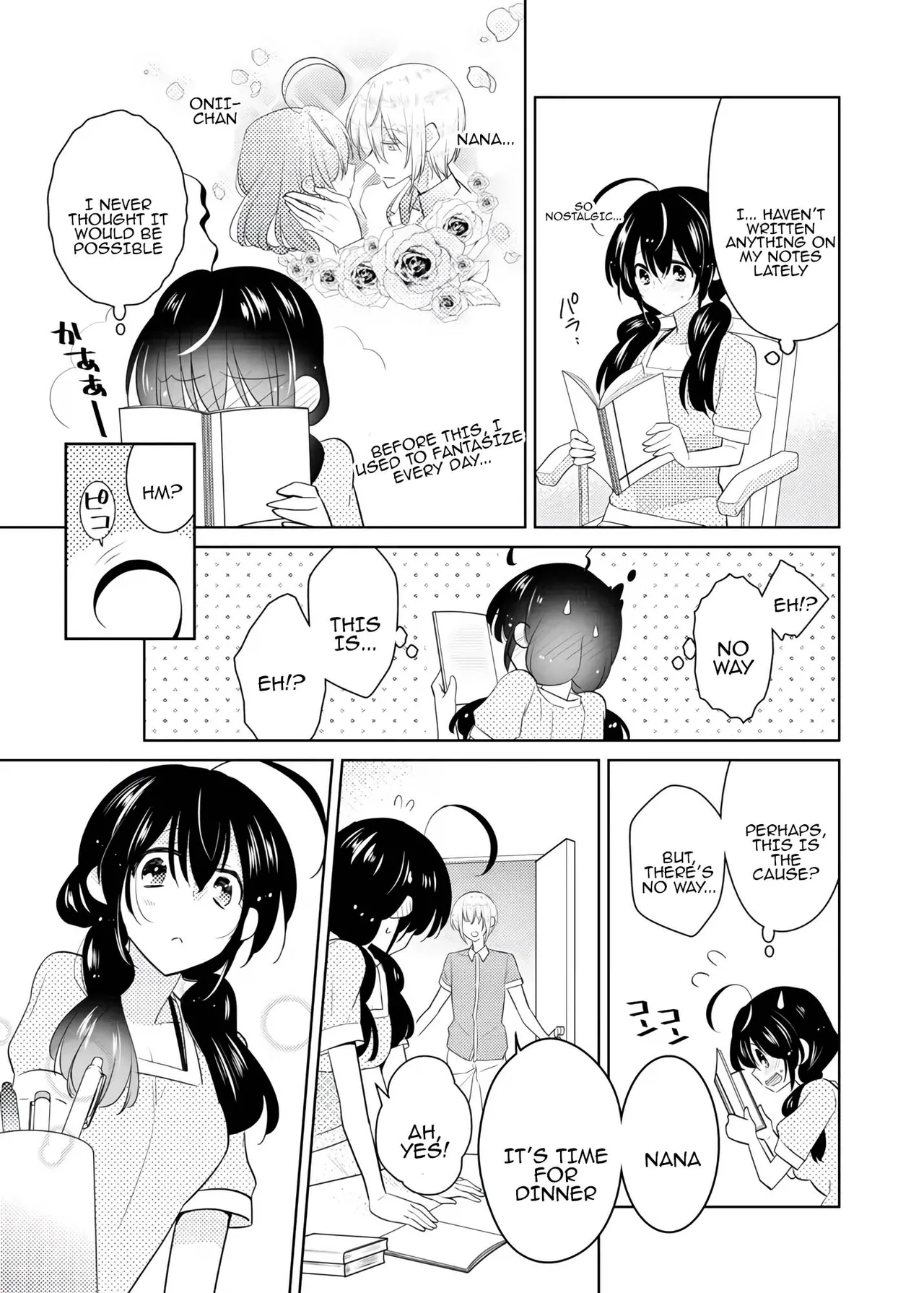 [Satoru] nikutai change. ～Oni-chan no karada de iku nante!! ~ | Body change. ~ Cumming with Onii-chan's body!!～6 이미지 번호 66