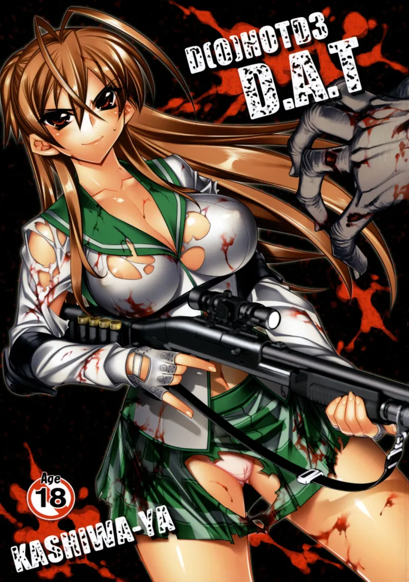 (C75) [Kashiwa-ya (Hiyo Hiyo)] D(0)HOTD3 D.A.T. (Gakuen Mokushiroku HIGHSCHOOL OF THE DEAD) [korean] numero di immagine  2