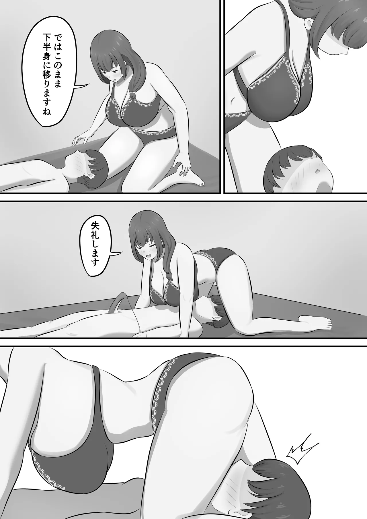 [Shirakumo Zen] Men's Esthe de Toshiue Onee-san ni Iyasareta Hanashi 이미지 번호 27