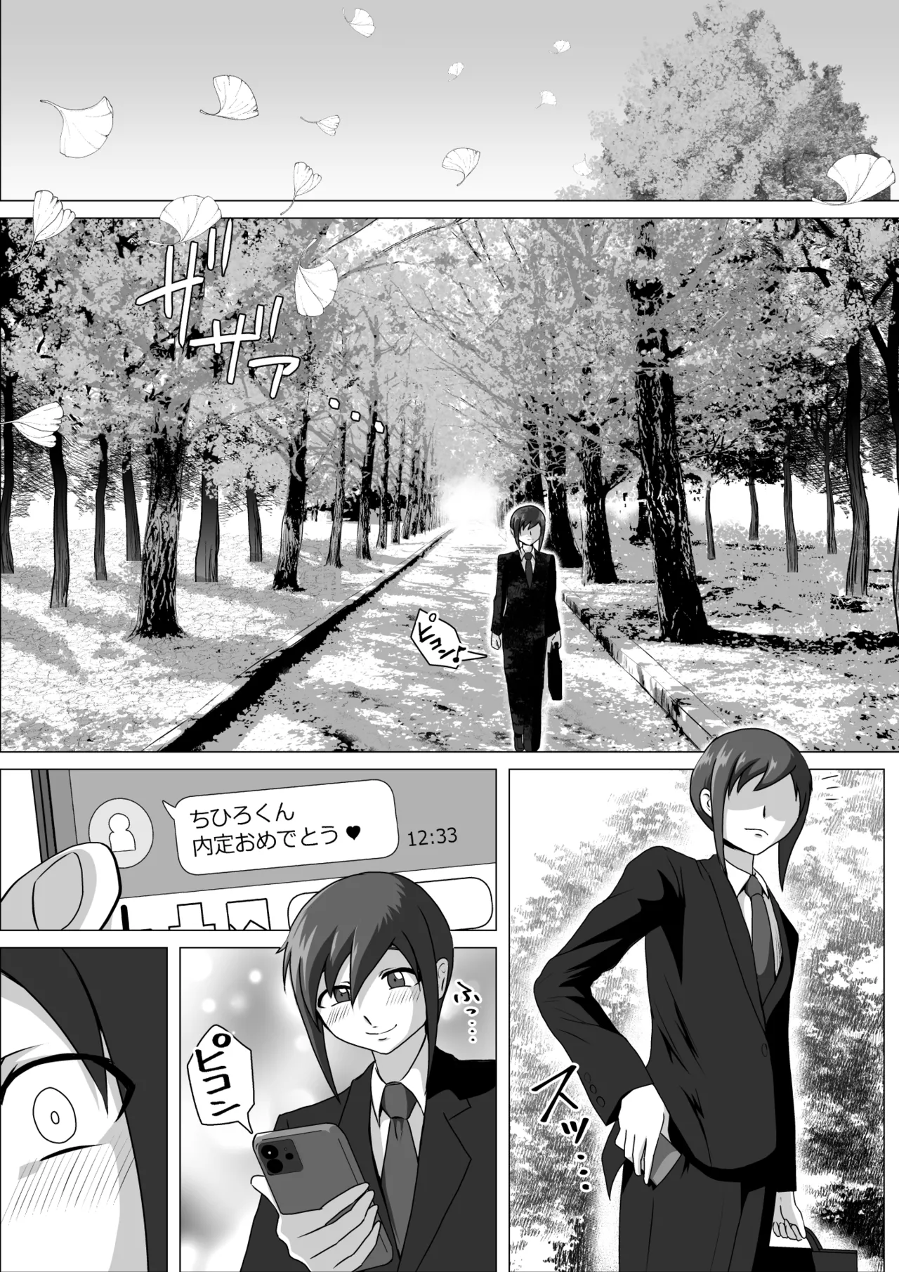 [まーくある家] しおり先生の前立腺アチューンメント 图片编号 2