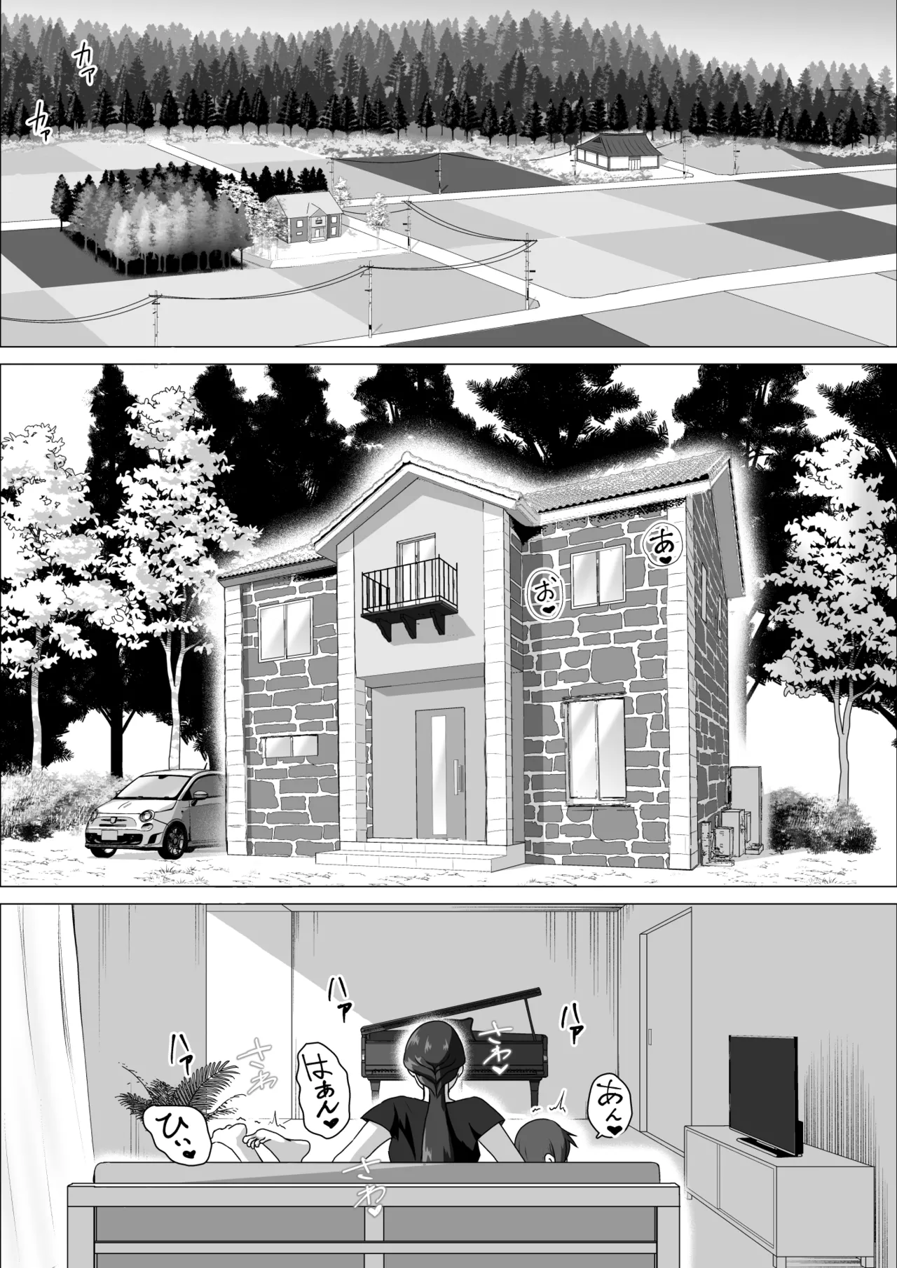 [まーくある家] しおり先生の前立腺アチューンメント 图片编号 4