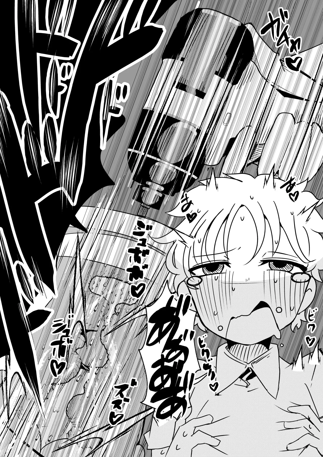 [ショタを無理やり搾り隊 (ありんこふみふみ)] ちんちんプリズン 图片编号 21