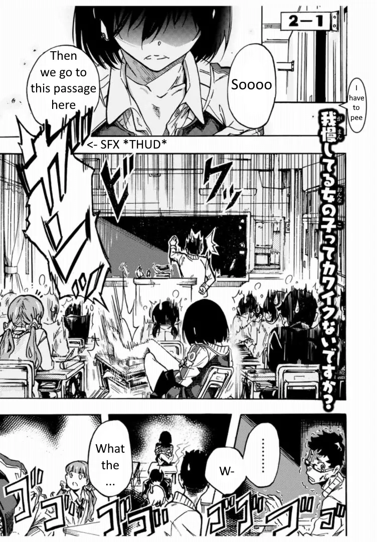 [Arata Momose] Kaoruko of the Toilet [English] 画像番号 1