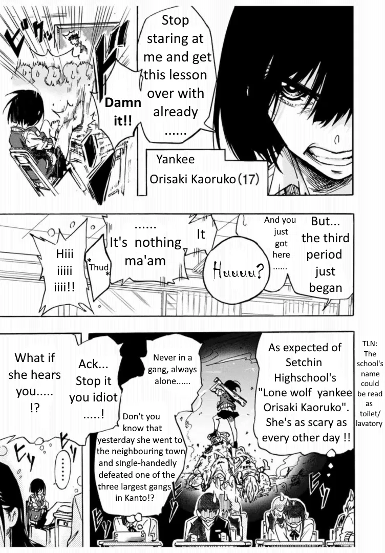 [Arata Momose] Kaoruko of the Toilet [English] 画像番号 3