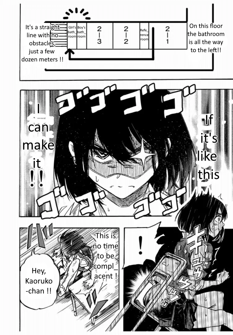 [Arata Momose] Kaoruko of the Toilet [English] 画像番号 8