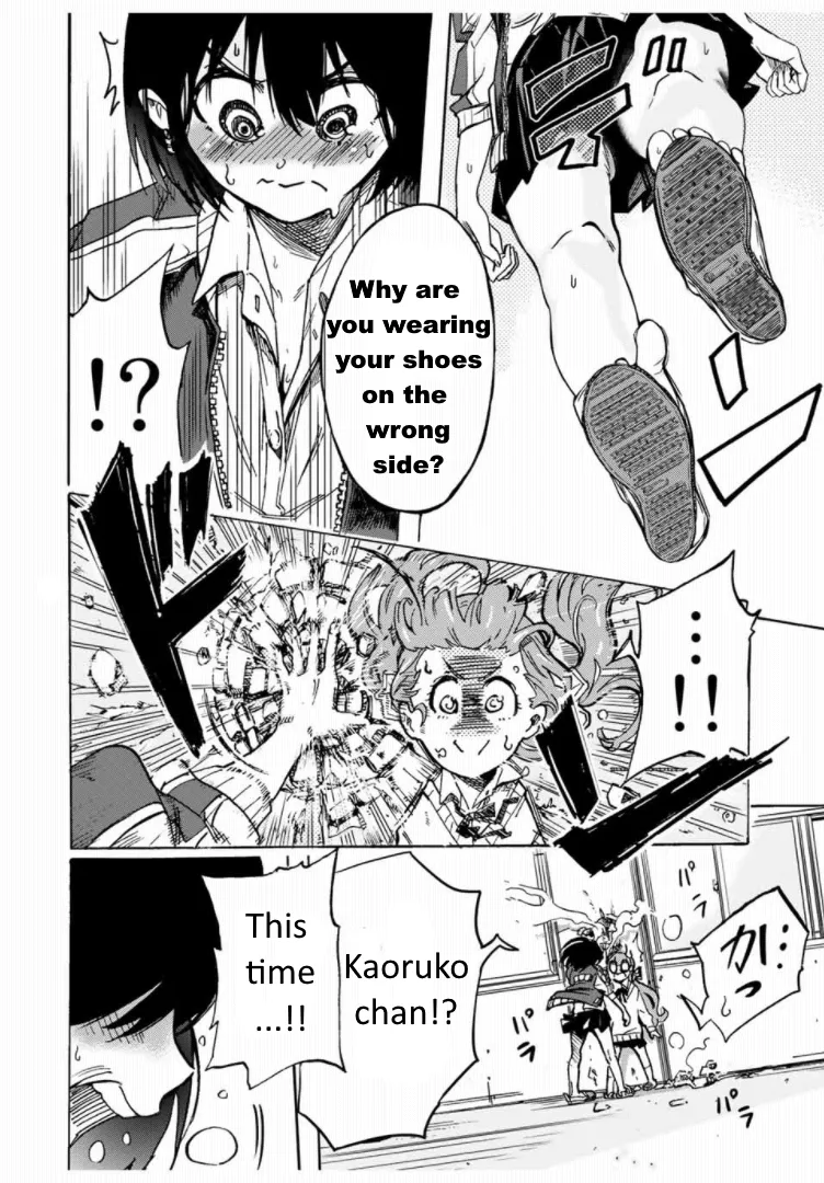 [Arata Momose] Kaoruko of the Toilet [English] 画像番号 18