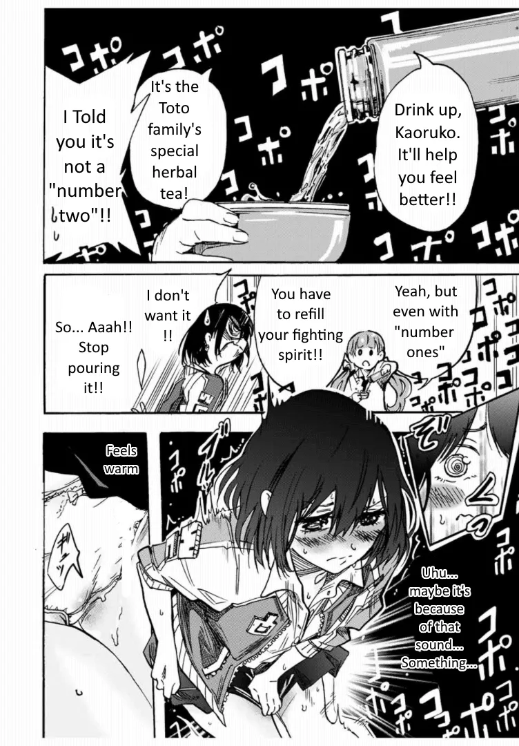 [Arata Momose] Kaoruko of the Toilet [English] 画像番号 20