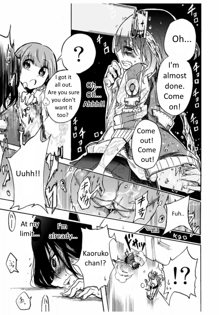 [Arata Momose] Kaoruko of the Toilet [English] 画像番号 21