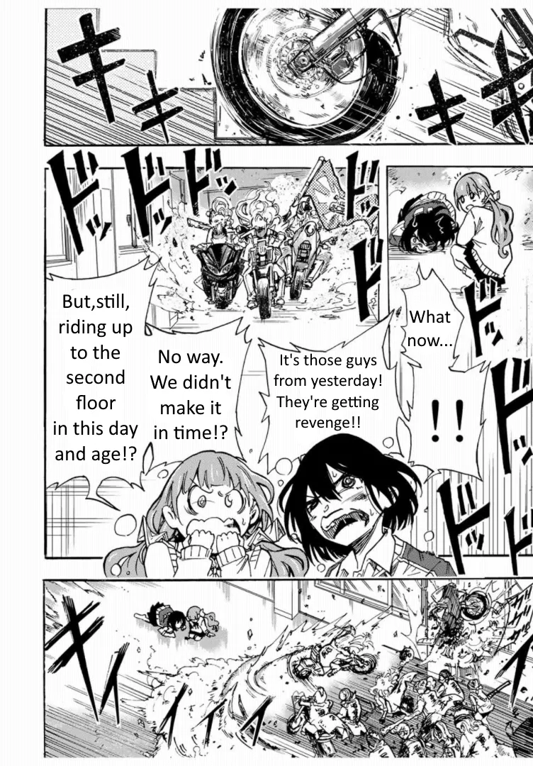 [Arata Momose] Kaoruko of the Toilet [English] 画像番号 22