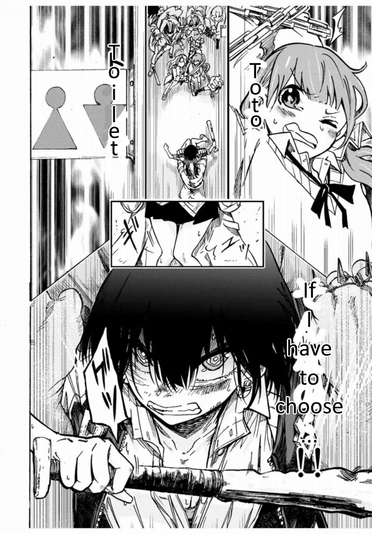 [Arata Momose] Kaoruko of the Toilet [English] 画像番号 32