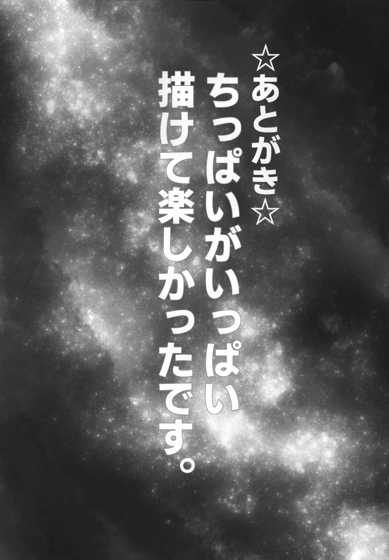 レオナさんのおたわむれ image number 20