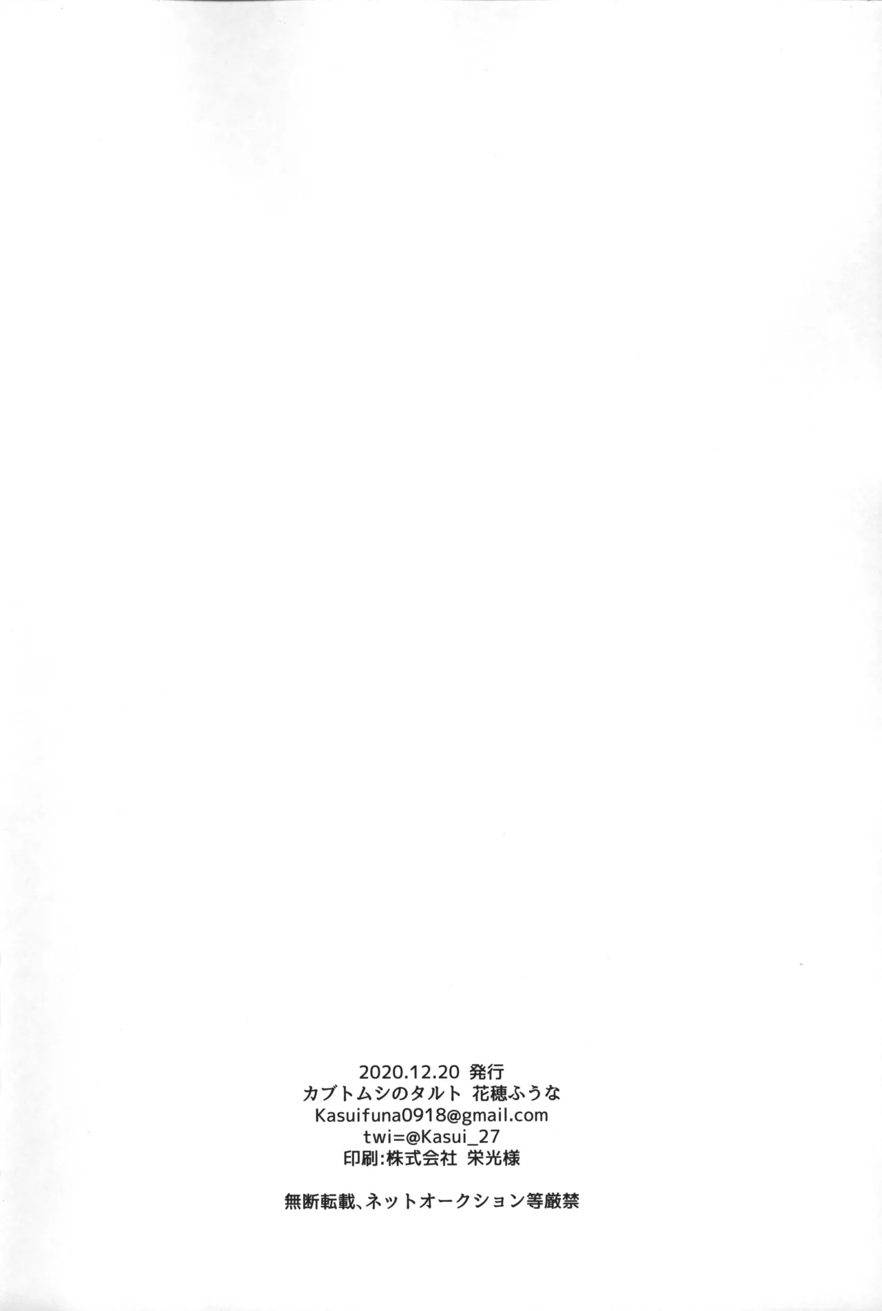 レオナさんのおたわむれ image number 21