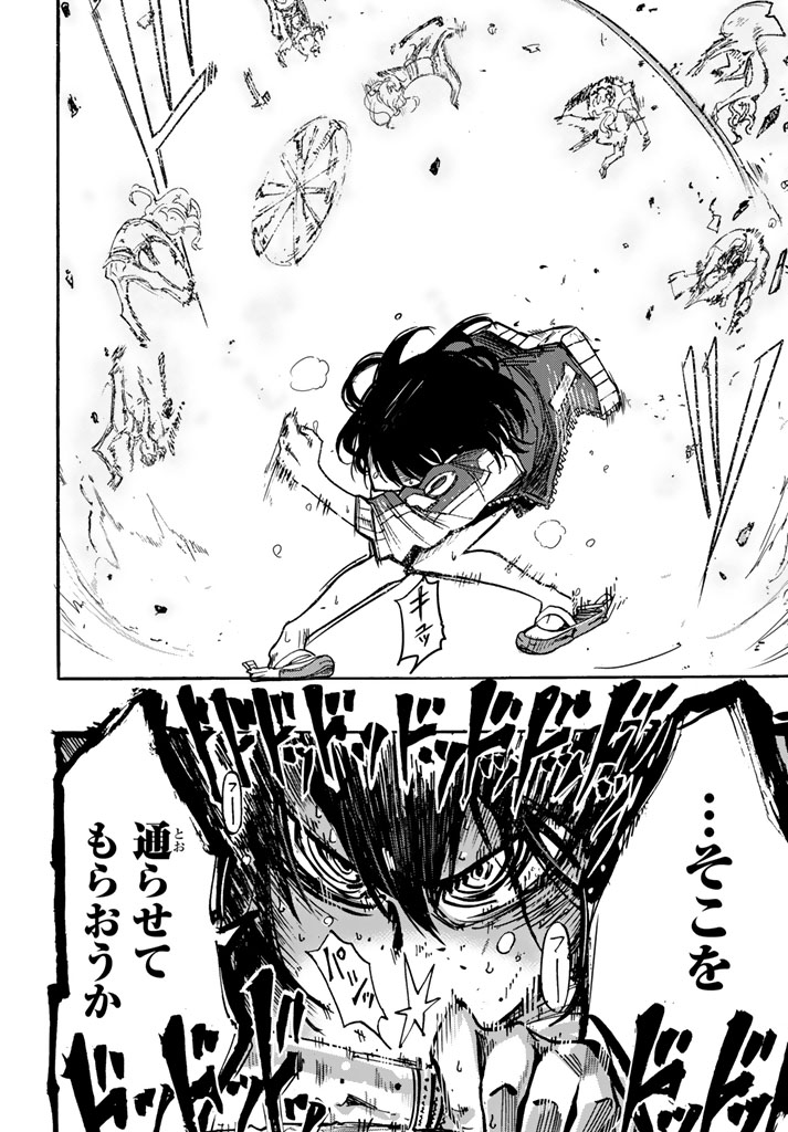 [Arata Momose] トイレのかおる子ちゃん 画像番号 25