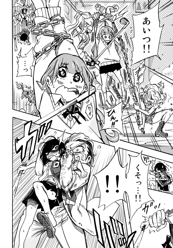 [Arata Momose] トイレのかおる子ちゃん 画像番号 29