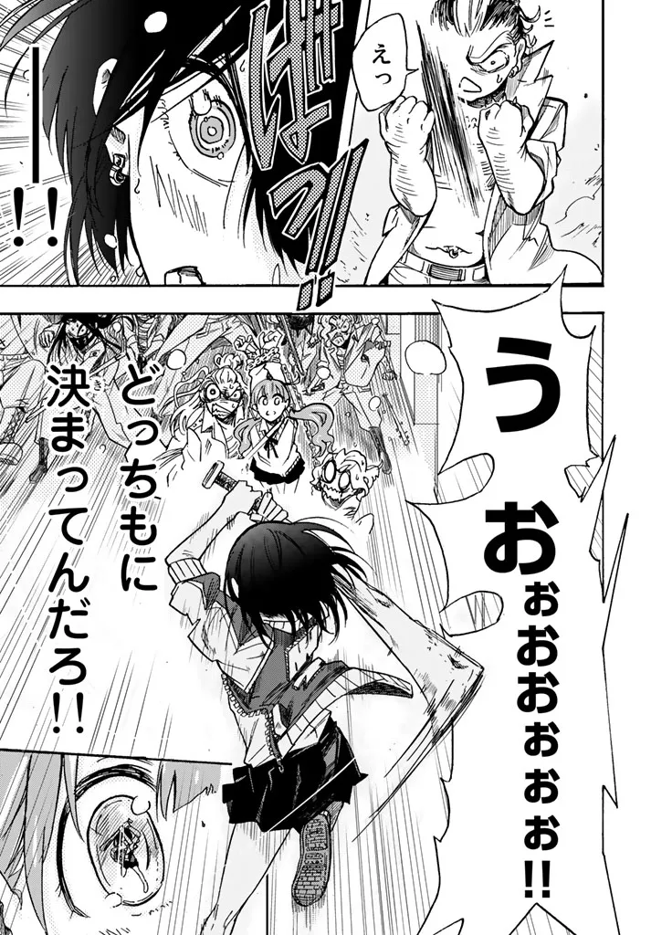 [Arata Momose] トイレのかおる子ちゃん 画像番号 34