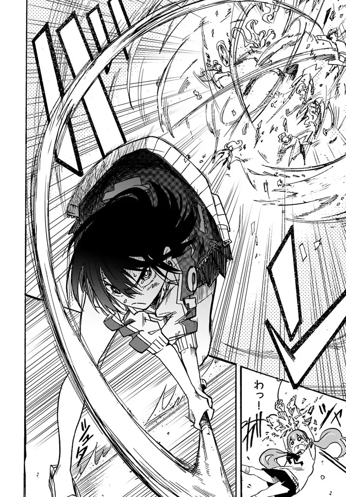 [Arata Momose] トイレのかおる子ちゃん 画像番号 35