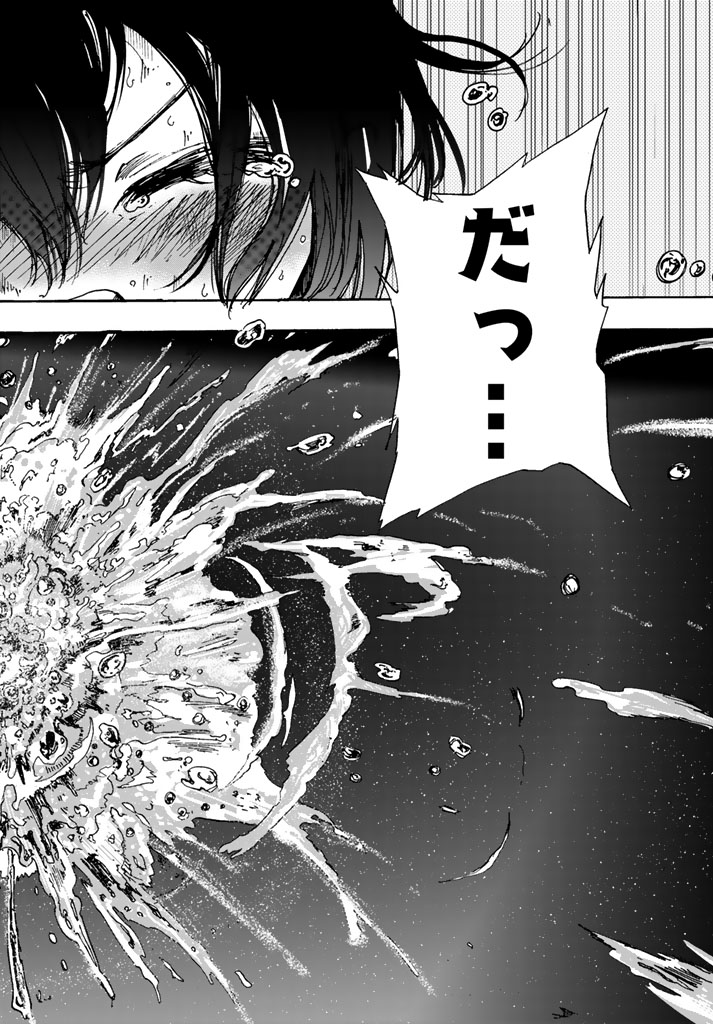 [Arata Momose] トイレのかおる子ちゃん 画像番号 41