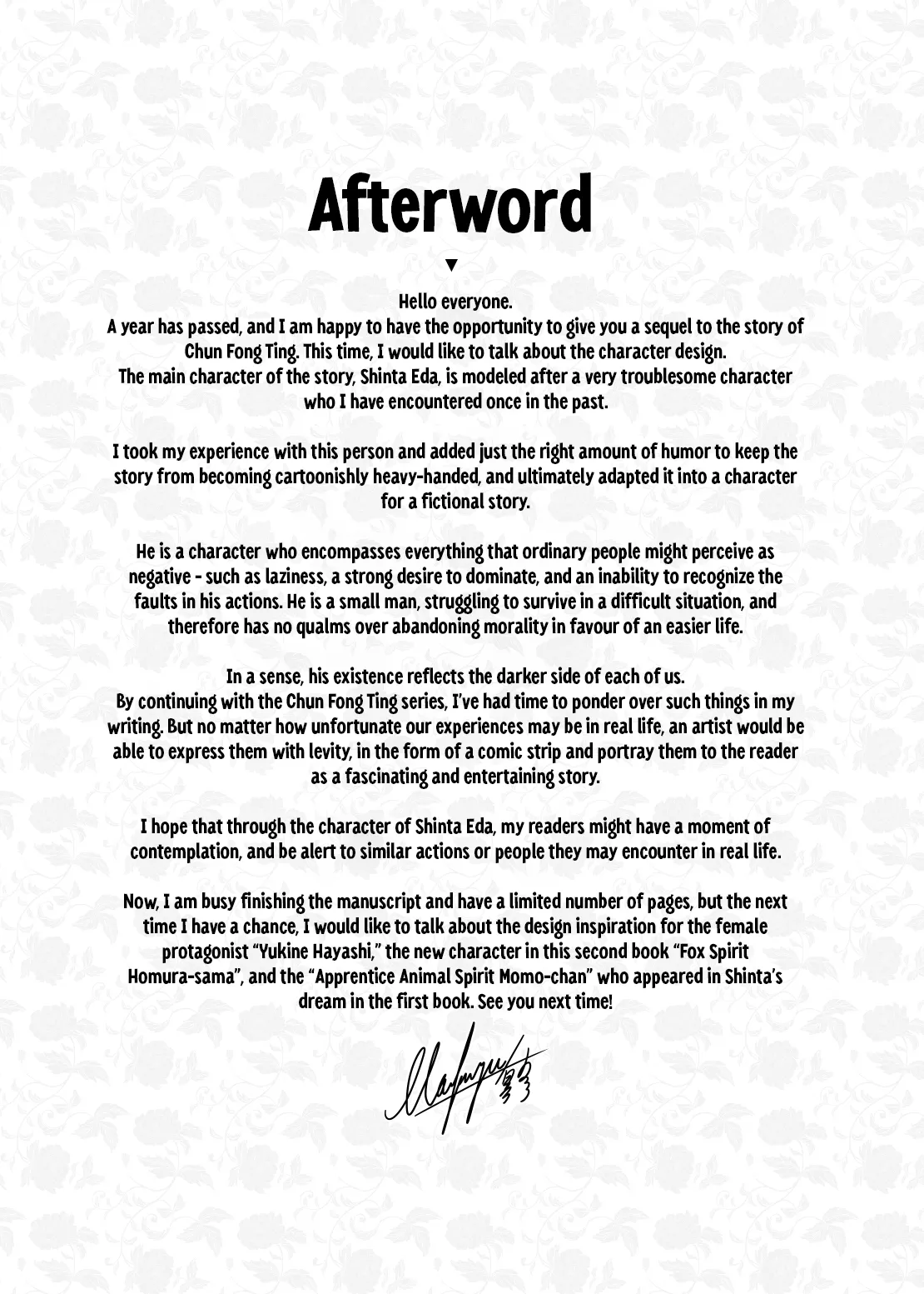 [Kanden Shoujo Chuuihou (Mafuyu)] Chunfontein Saiin Hiwa 2 | Secret Slut Story of Chun Fong Ting 2 [English] [Decensored] [Apricot] [Digital] 图片编号 30