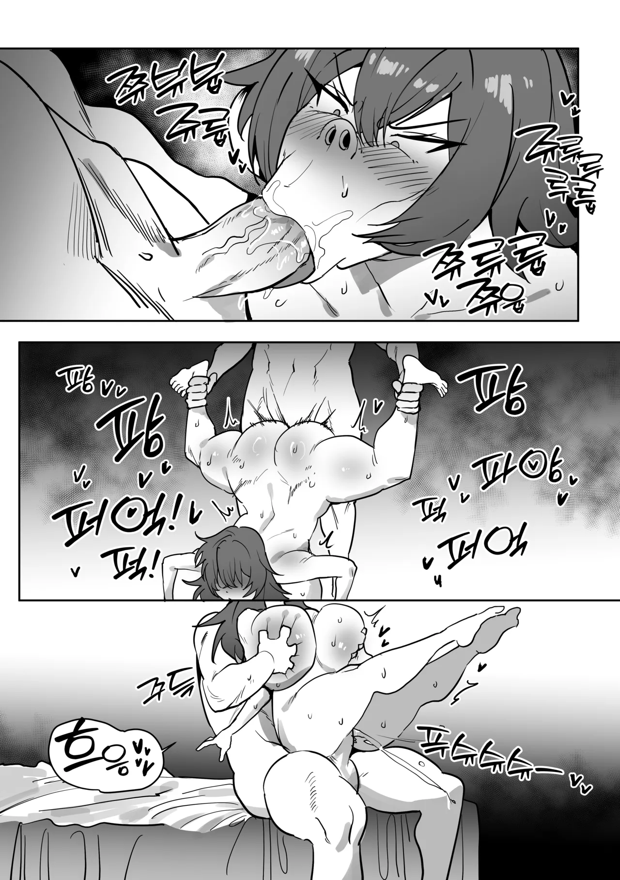 [버터마가린] 아카데미ㅡ까칠한 문제아가 사실 마조암퇘지 성벽일리 없어 (Pixiv Fanbox) 画像番号 16