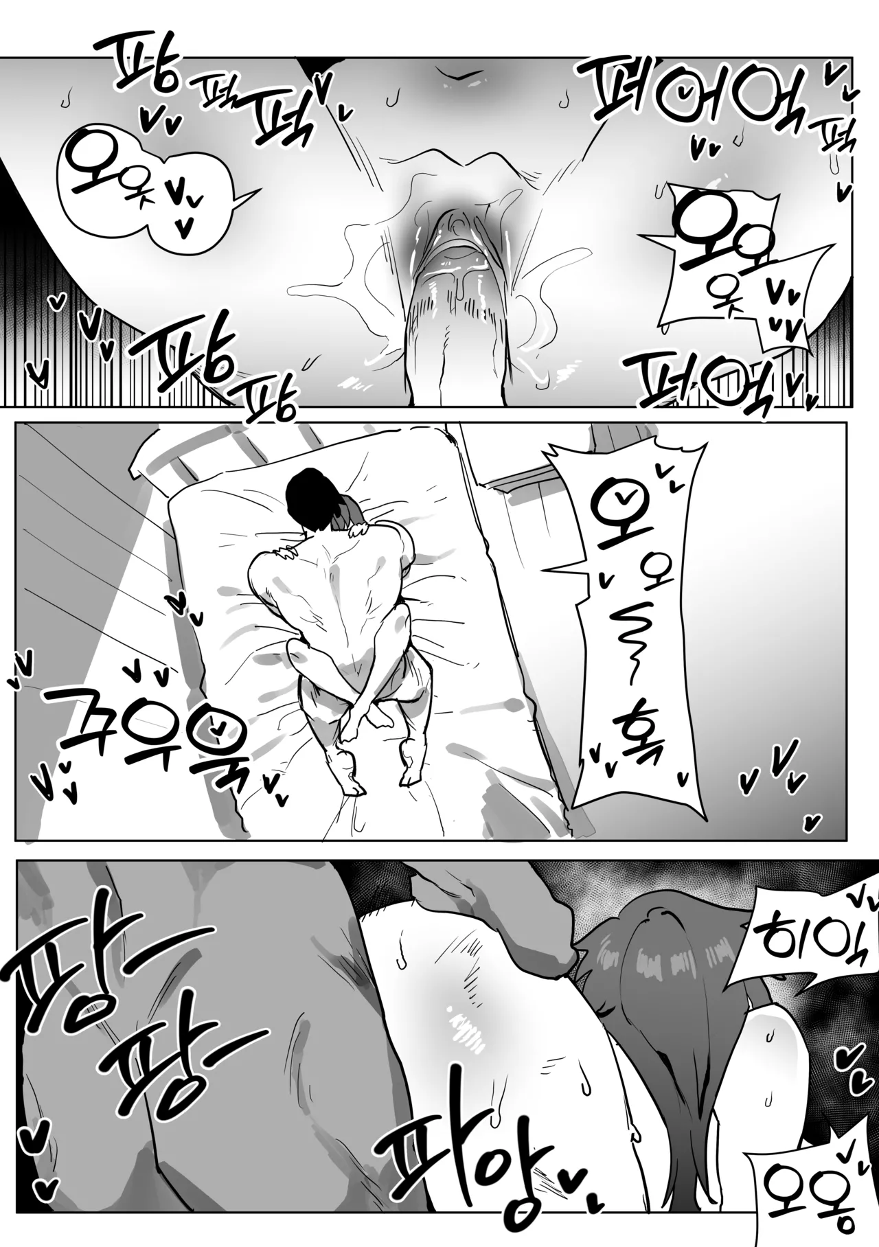 [버터마가린] 아카데미ㅡ까칠한 문제아가 사실 마조암퇘지 성벽일리 없어 (Pixiv Fanbox) 画像番号 17