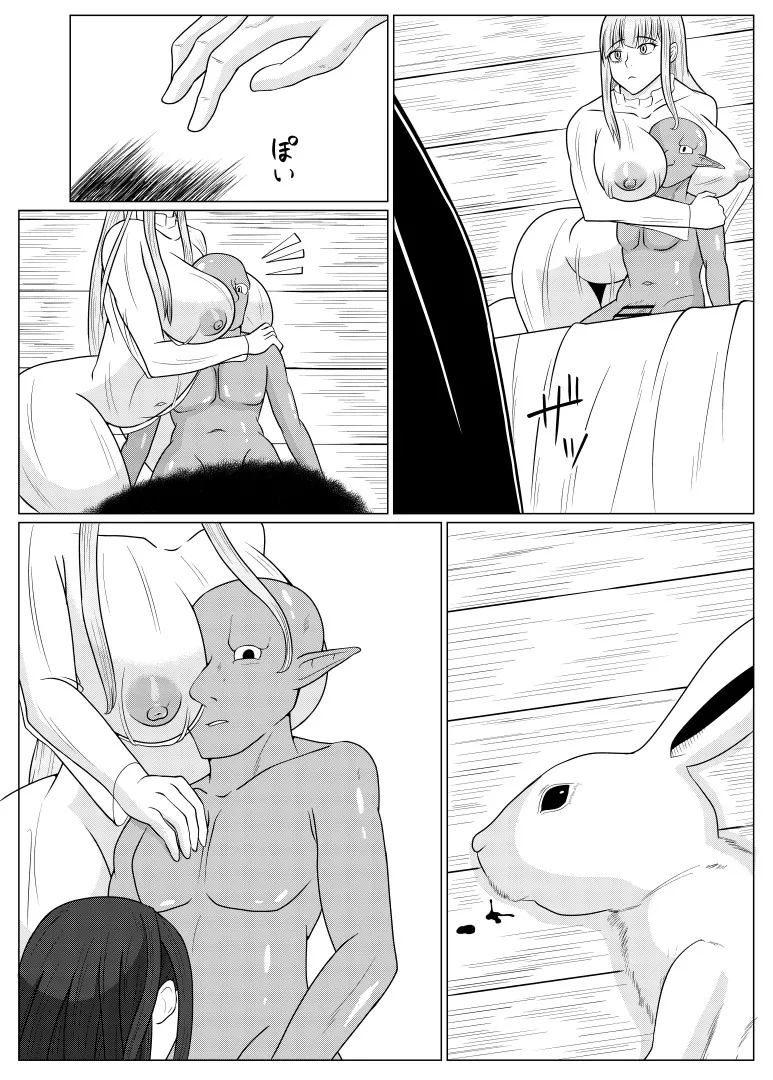 [Goblin] Tensei Goblin ~Zense de Doutei no Mama Shinda Ore wa Cheat Saimin de Jibun Yori Tsuyokute Ookii Onna o Okashimakuru Onna Karyuudo Choukyou Nisshi Kouhen~ [Chinese] (個人中文機翻) 이미지 번호 24