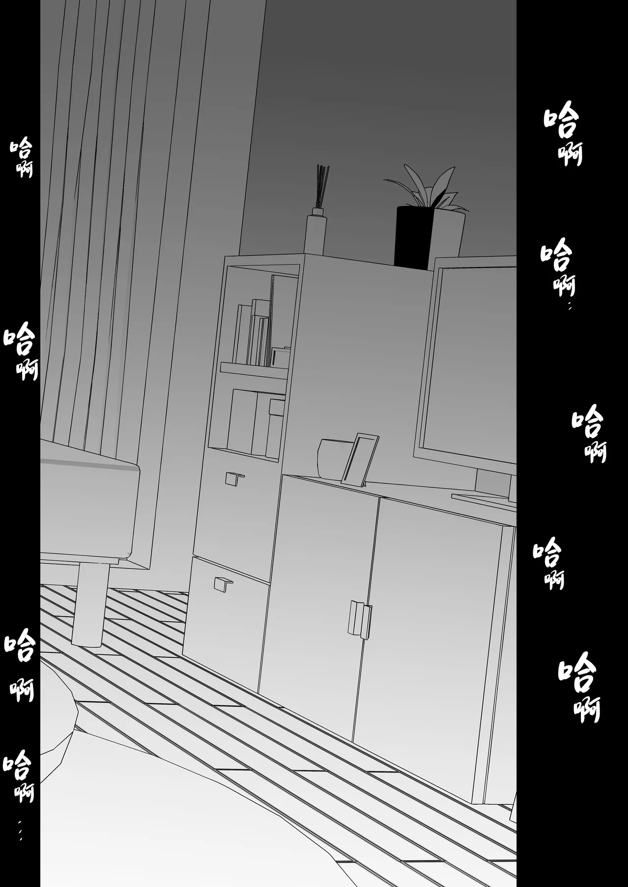 [Omusubi Kororin (Omusubi Korori)] Ore no Jimi Kanojo wa Natsuyasumi dake Aitsu Senyou no OnaPet [Chinese] [Digital] image number 46