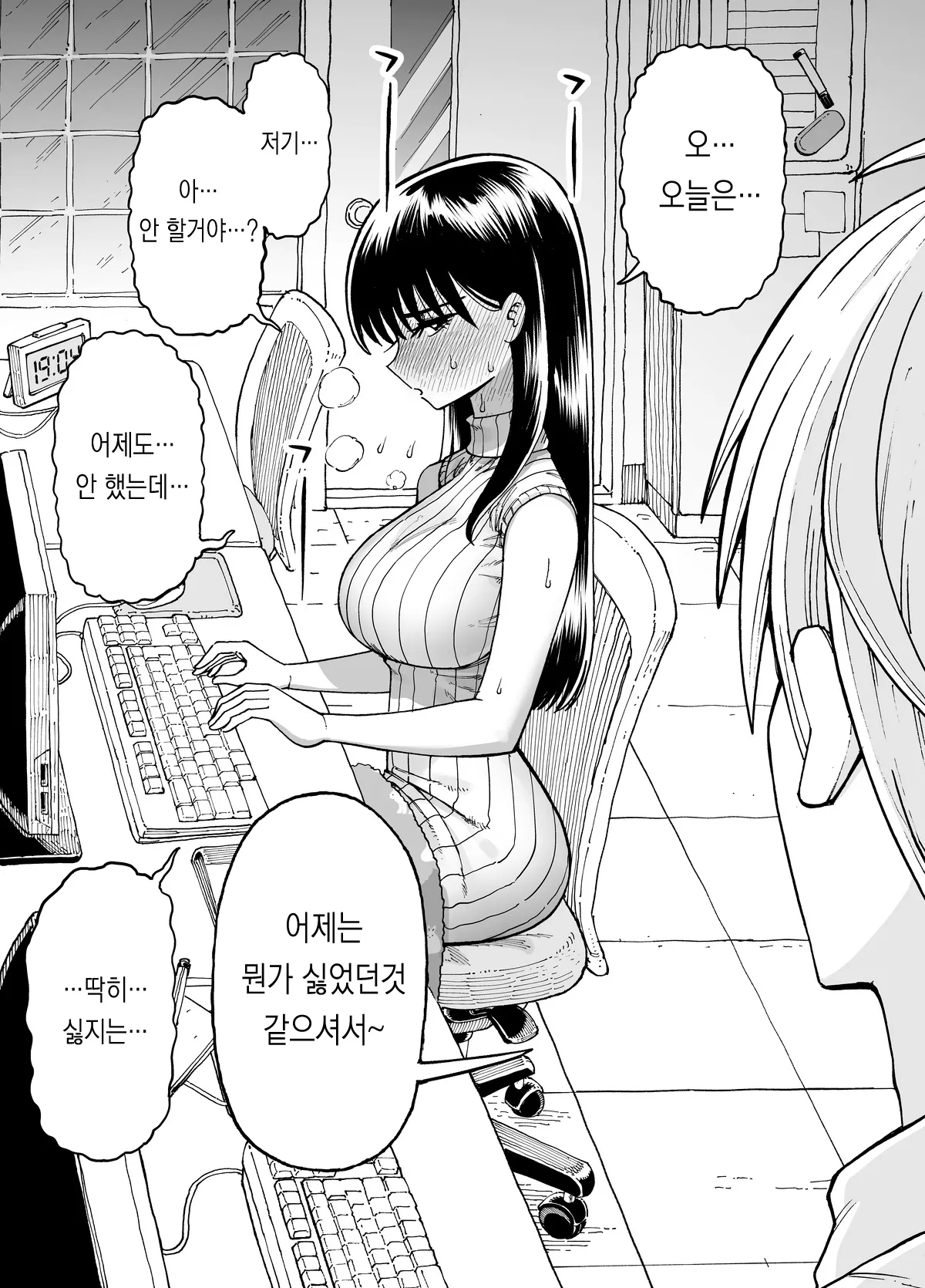 [ふぐりきんたろう] 야근선배 图片编号 30