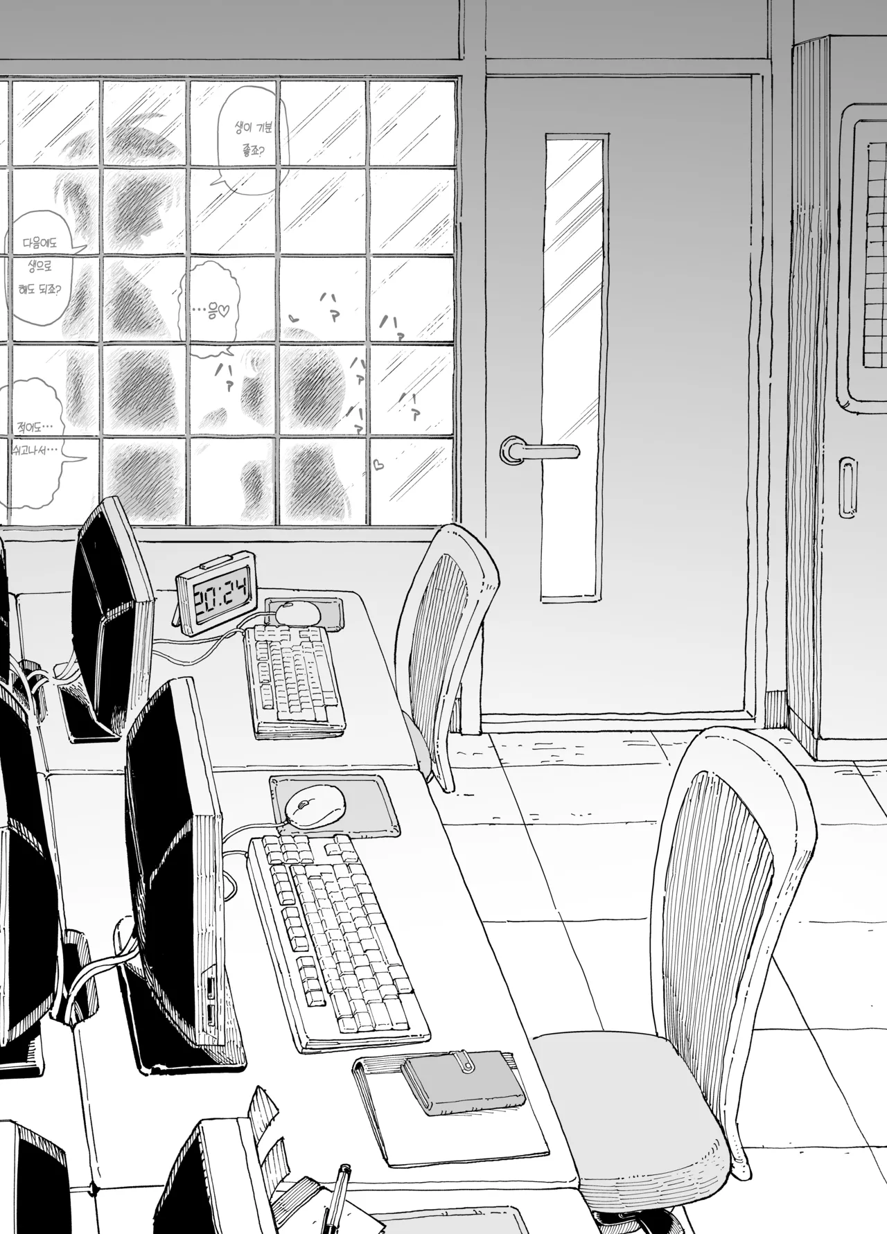 [ふぐりきんたろう] 야근선배 图片编号 45