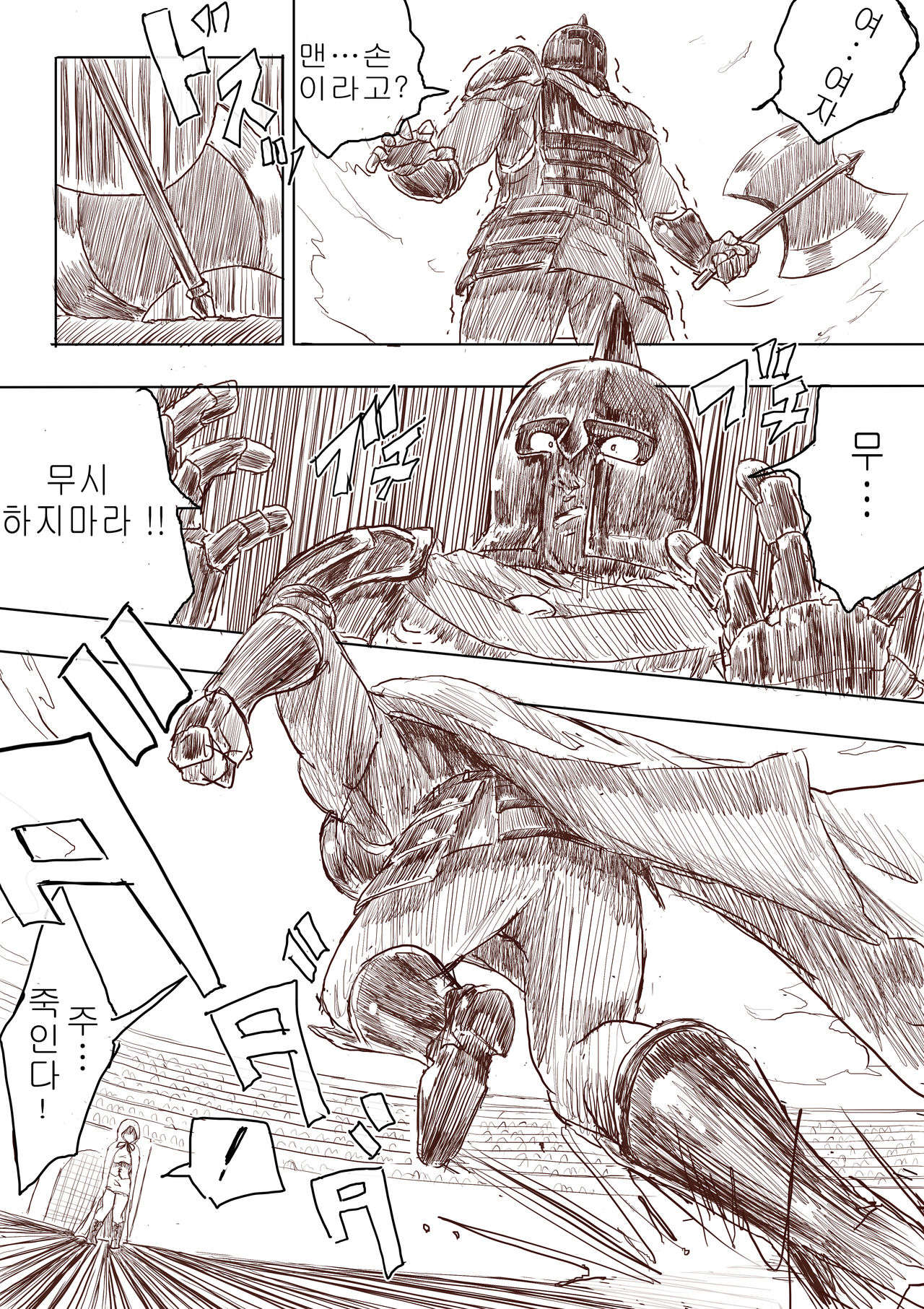 Elf Princess Strikes Back 画像番号 5