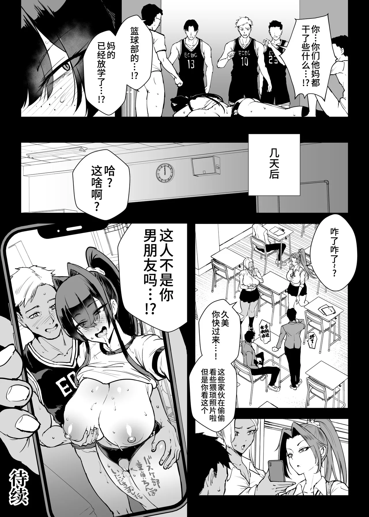 煌野一人 image number 13