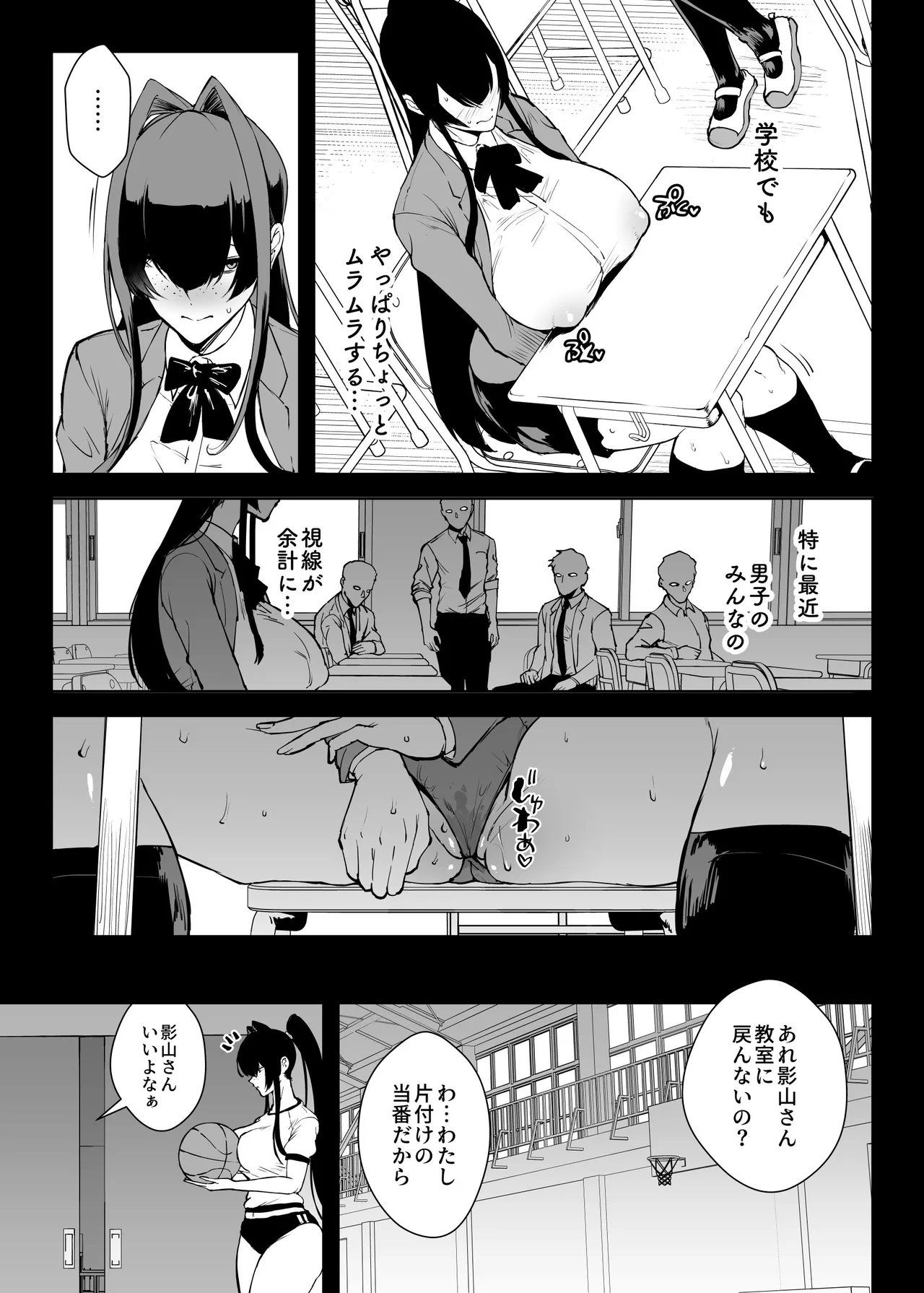 煌野一人 image number 19